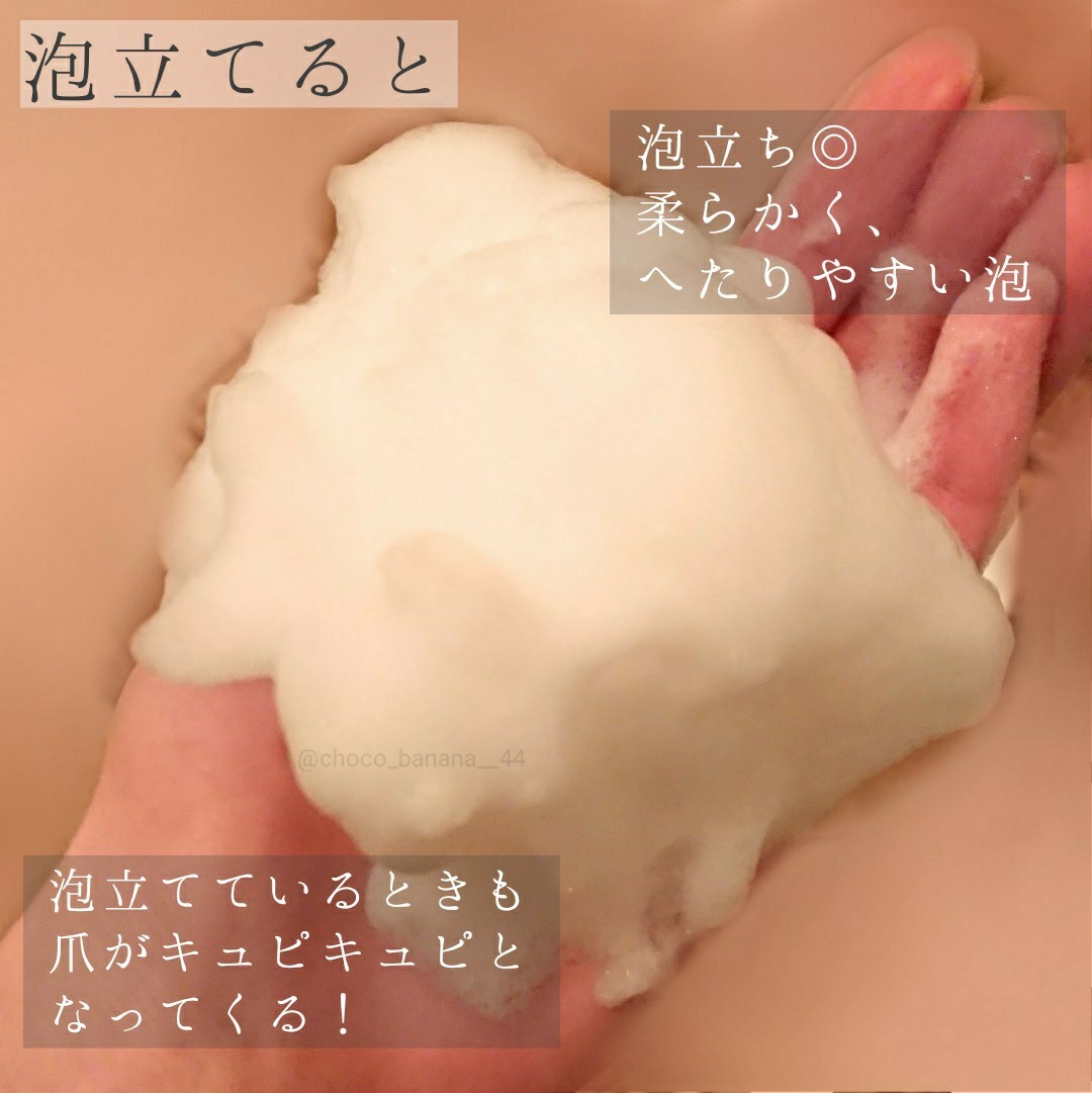 suisai(スイサイ) 洗顔パウダー ビューティクリアパウダーウォッシュを使ったししさんのクチコミ画像5
