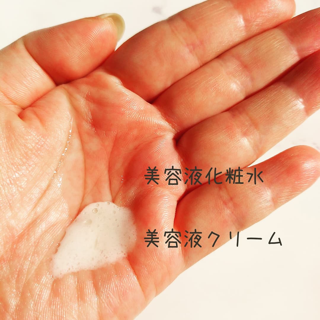 麗凍化粧品(Reitou Cosme) トライアルセットを使ったまるもふさんのクチコミ画像4