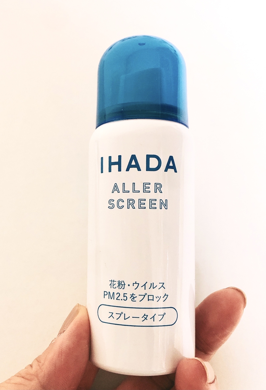 IHADA(イハダ) アレルスクリーン EXの良い点・メリットに関するHISAEさんの口コミ画像1