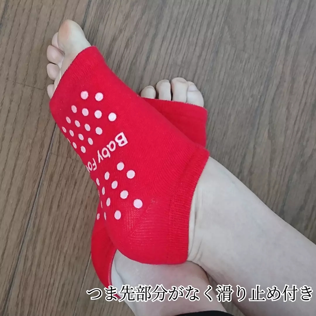 Baby Foot(ベビーフット)保湿密封ソックスを使ったYuKaRi♡さんのクチコミ画像7