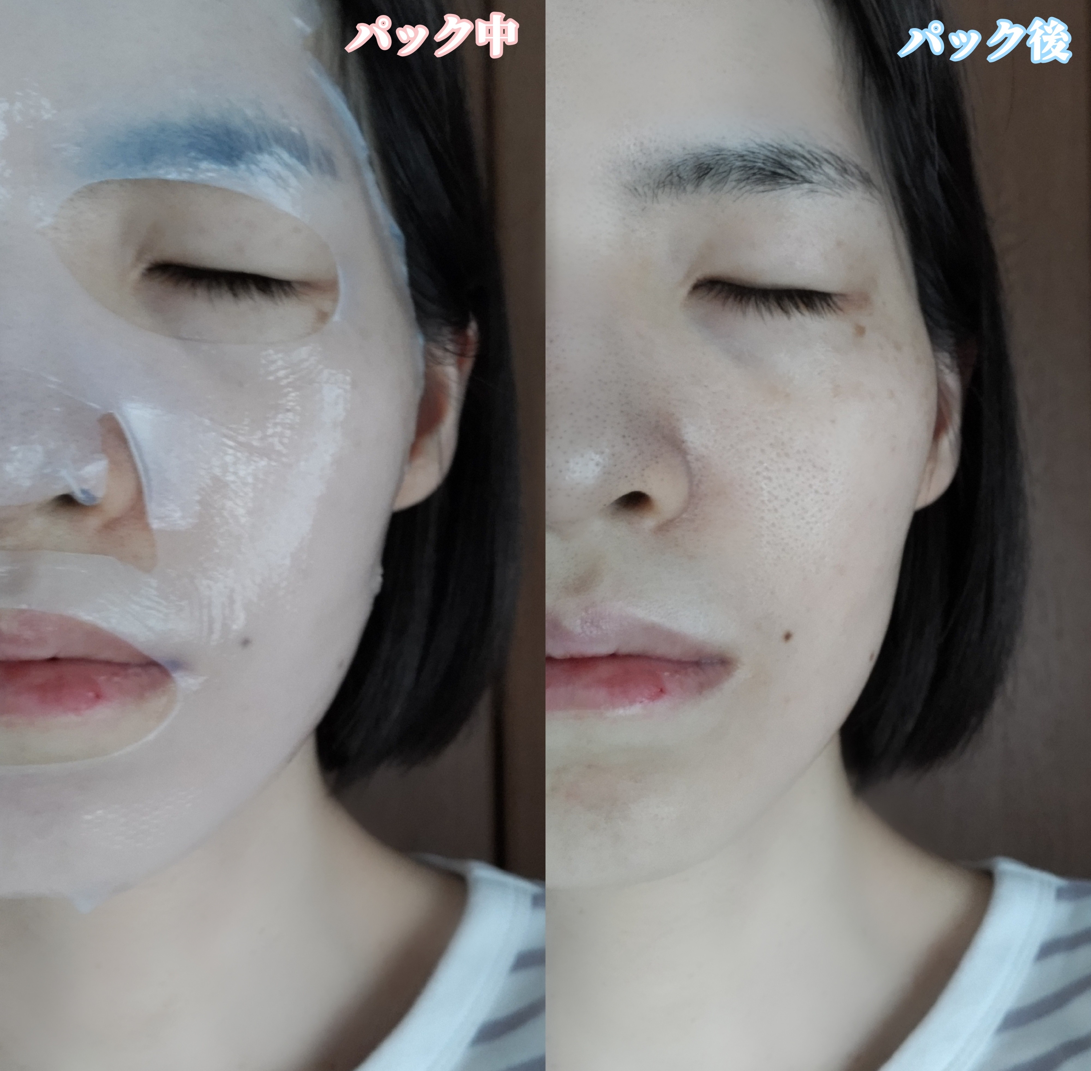 リアルフィット セカンドスキン マスク レッドを使ったYuKaRi♡さんのクチコミ画像3