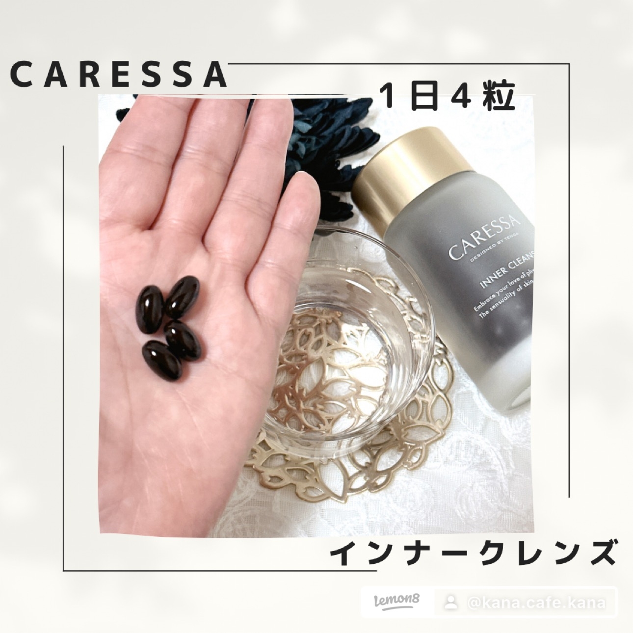 CARESSA(カレッサ) インナークレンズの良い点・メリットに関するkana_cafe_timeさんの口コミ画像2