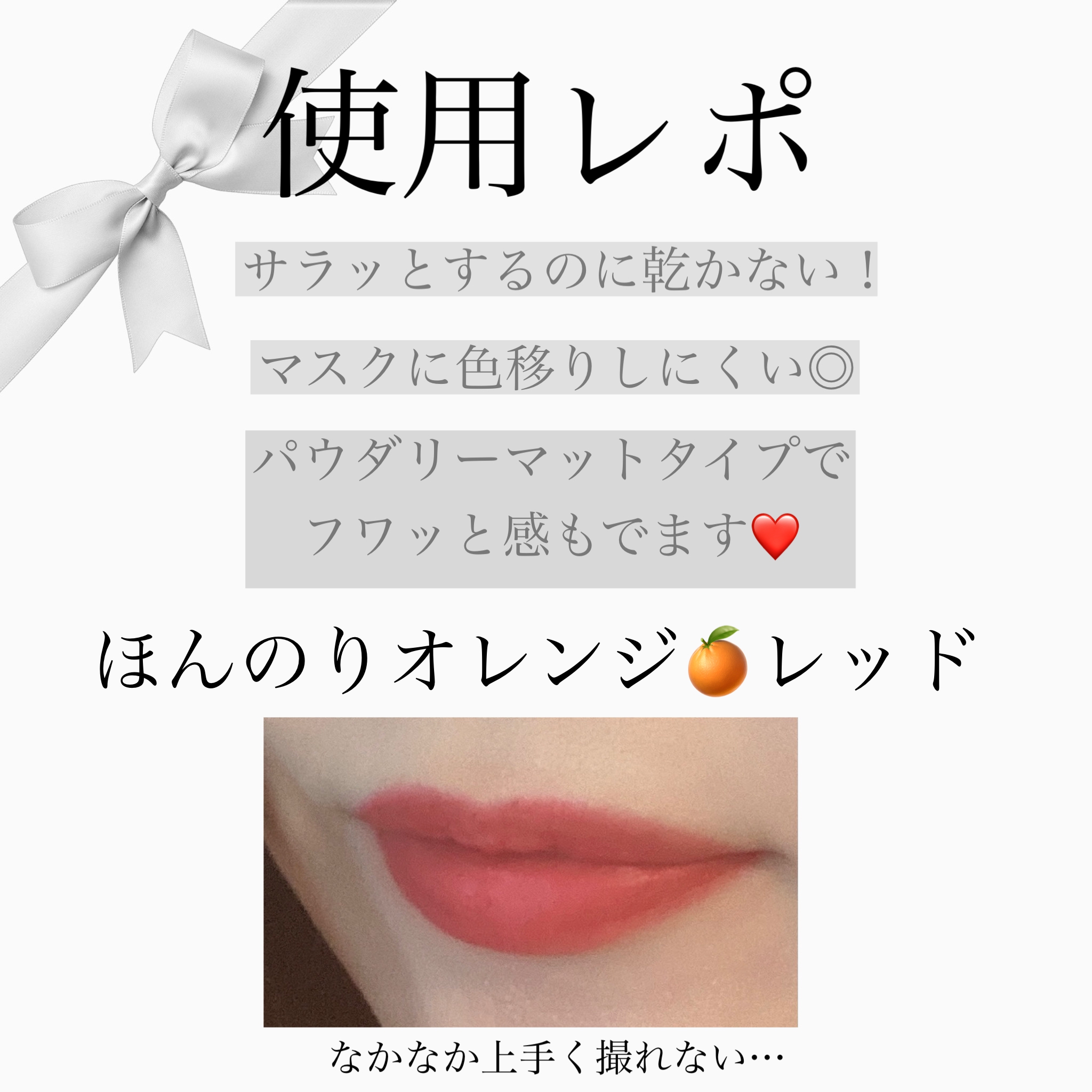 マスク写りしにくい♡綺麗色リップ』by Y : CHANEL(シャネル) ルージュ アリュール インク フュージョンの口コミ | モノシル