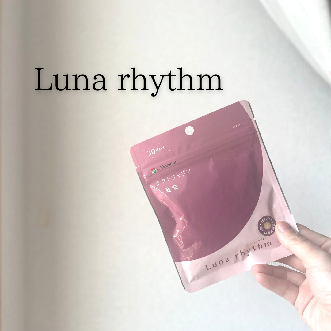 メニコン Luna rhythm（ルナリズム）を使ったつくねさんのクチコミ画像6