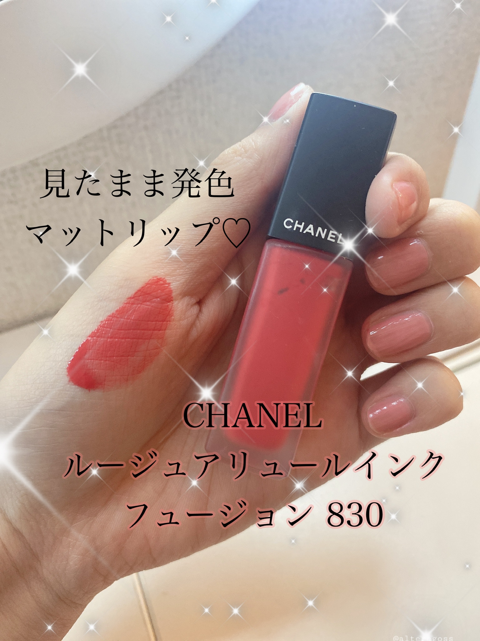 CHANEL シャネル ルージュ アリュール 169 - 口紅