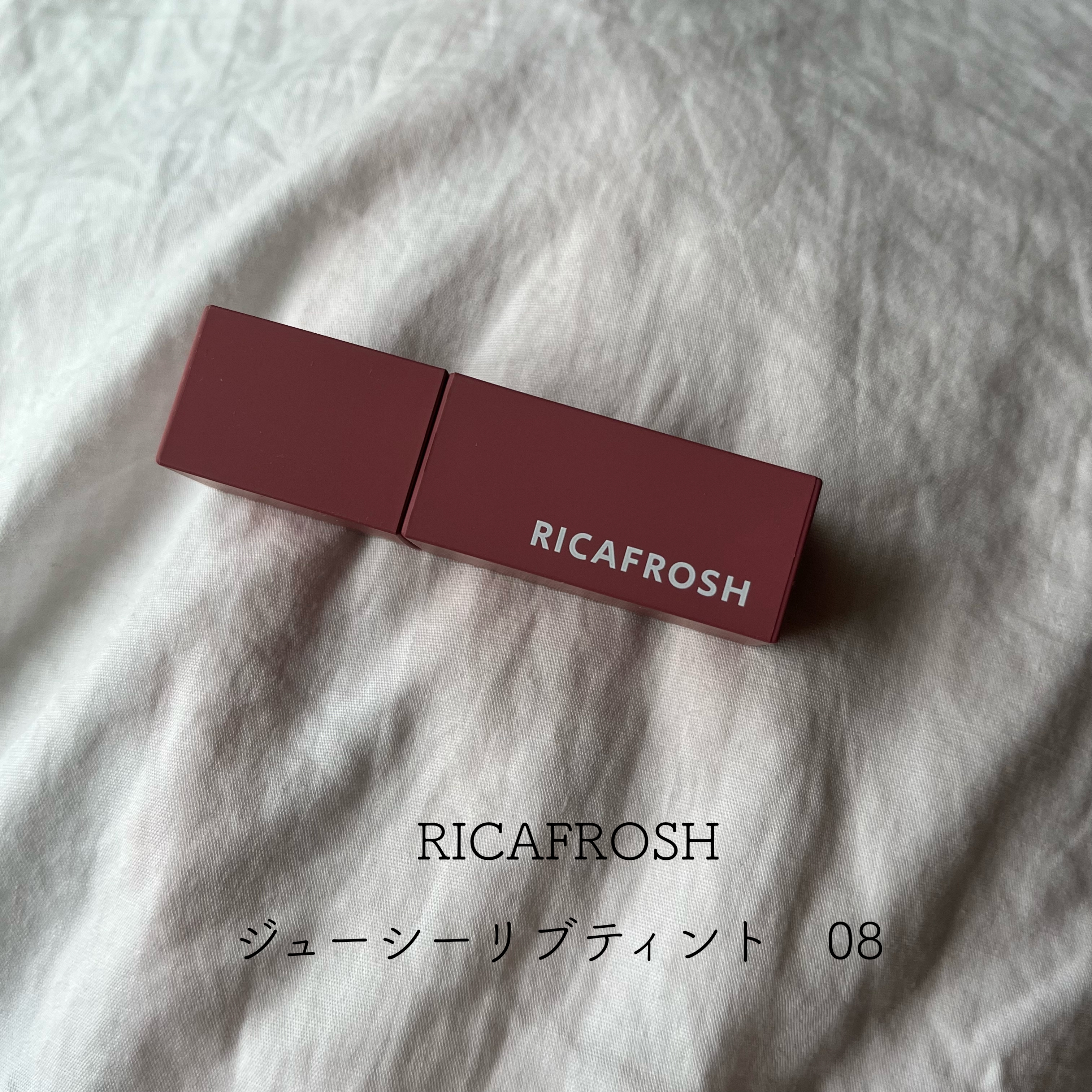 RICAFROSH(リカフロッシュ) ジューシーリブティントの良い点・メリットに関するとあさんの口コミ画像1