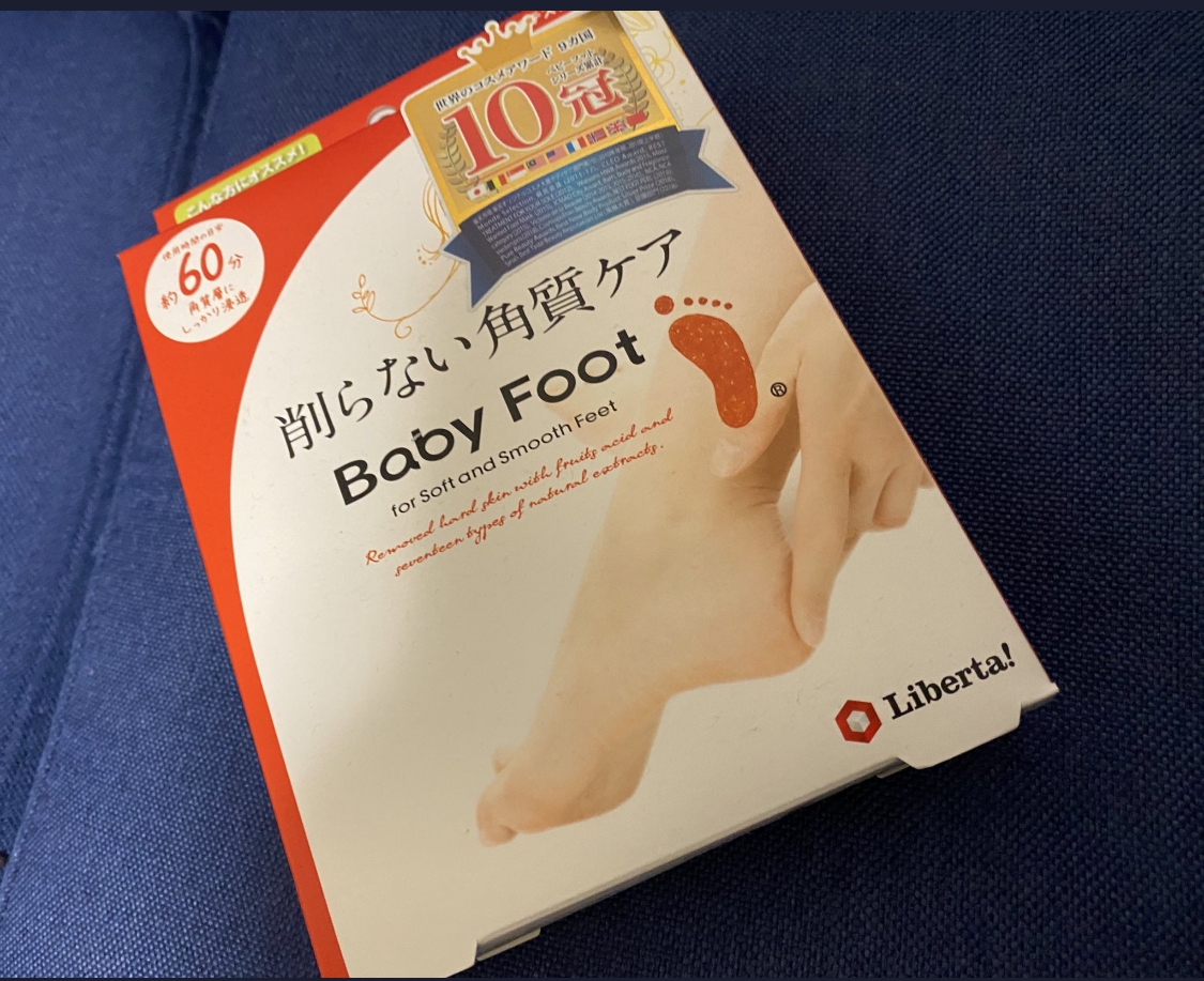 Baby Foot(ベビーフット)イージーパック SPT60分タイプを使ったぐーたら専業主婦★あさめろんさんのクチコミ画像1