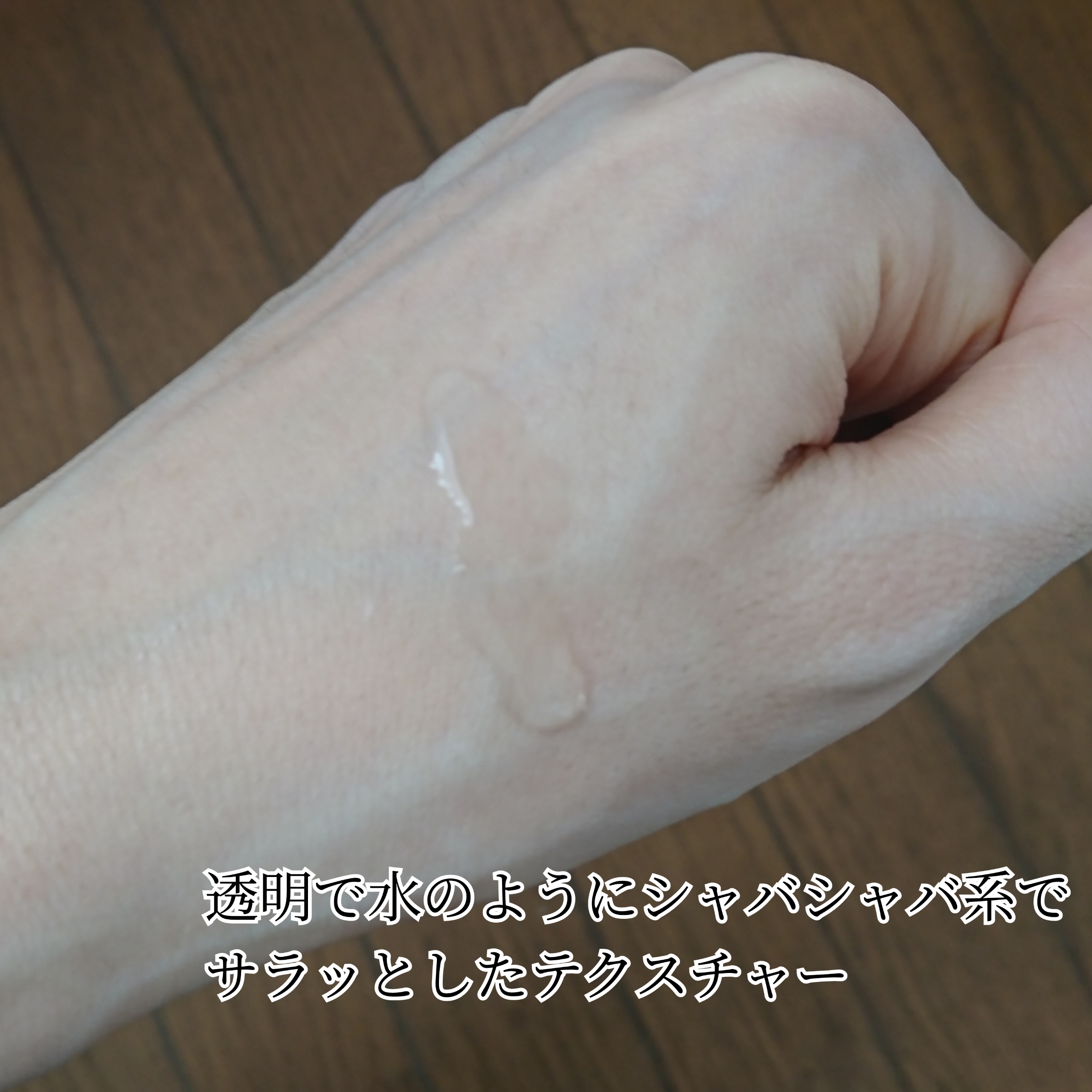 ユーガ Tea Tree Skin Lotionを使ったYuKaRi♡さんのクチコミ画像4
