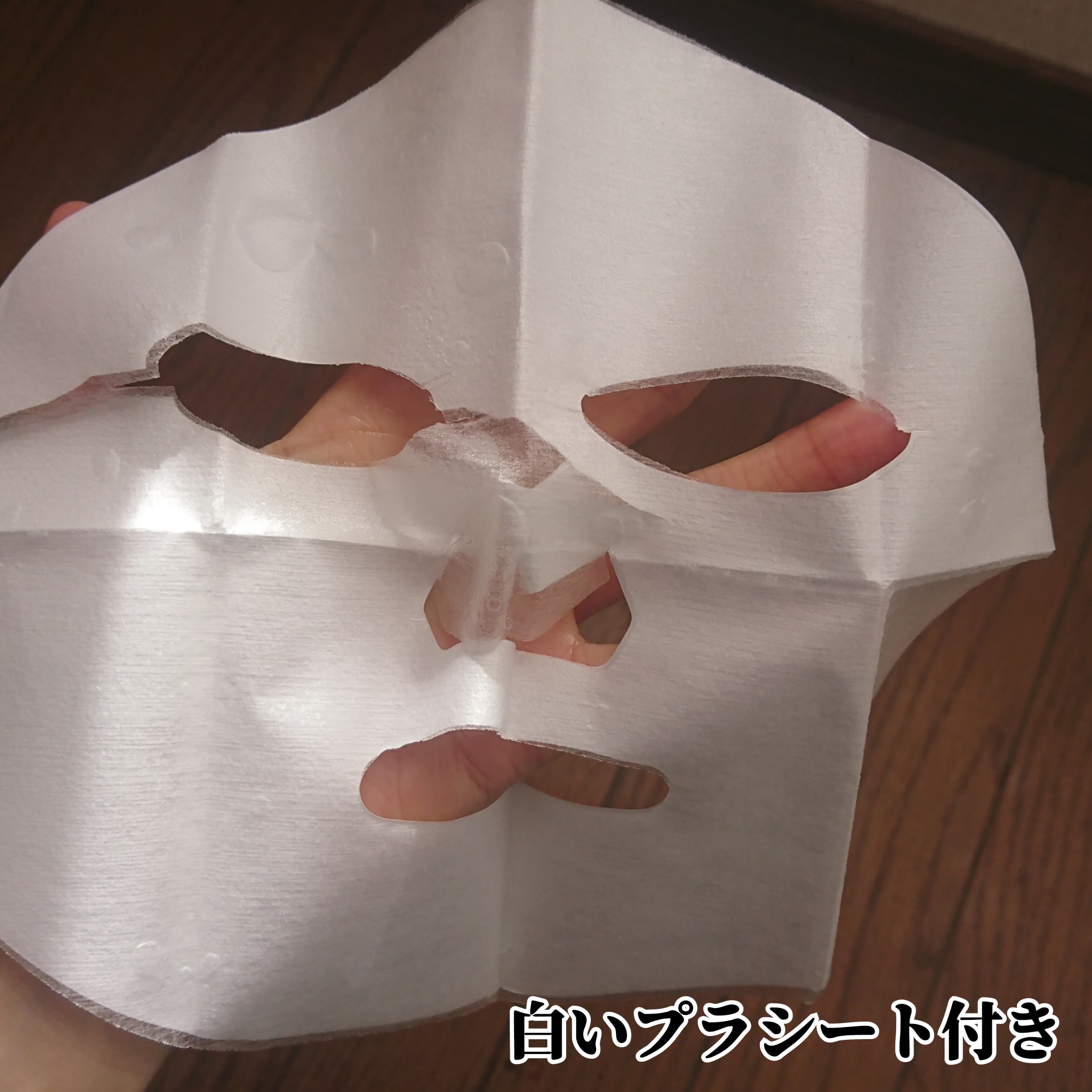 黒真珠マスクを使ったYuKaRi♡さんのクチコミ画像4