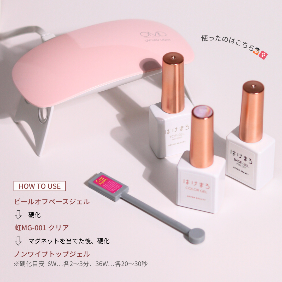 はけまろ カラージェルを使ったメ グ ミさんのクチコミ画像4