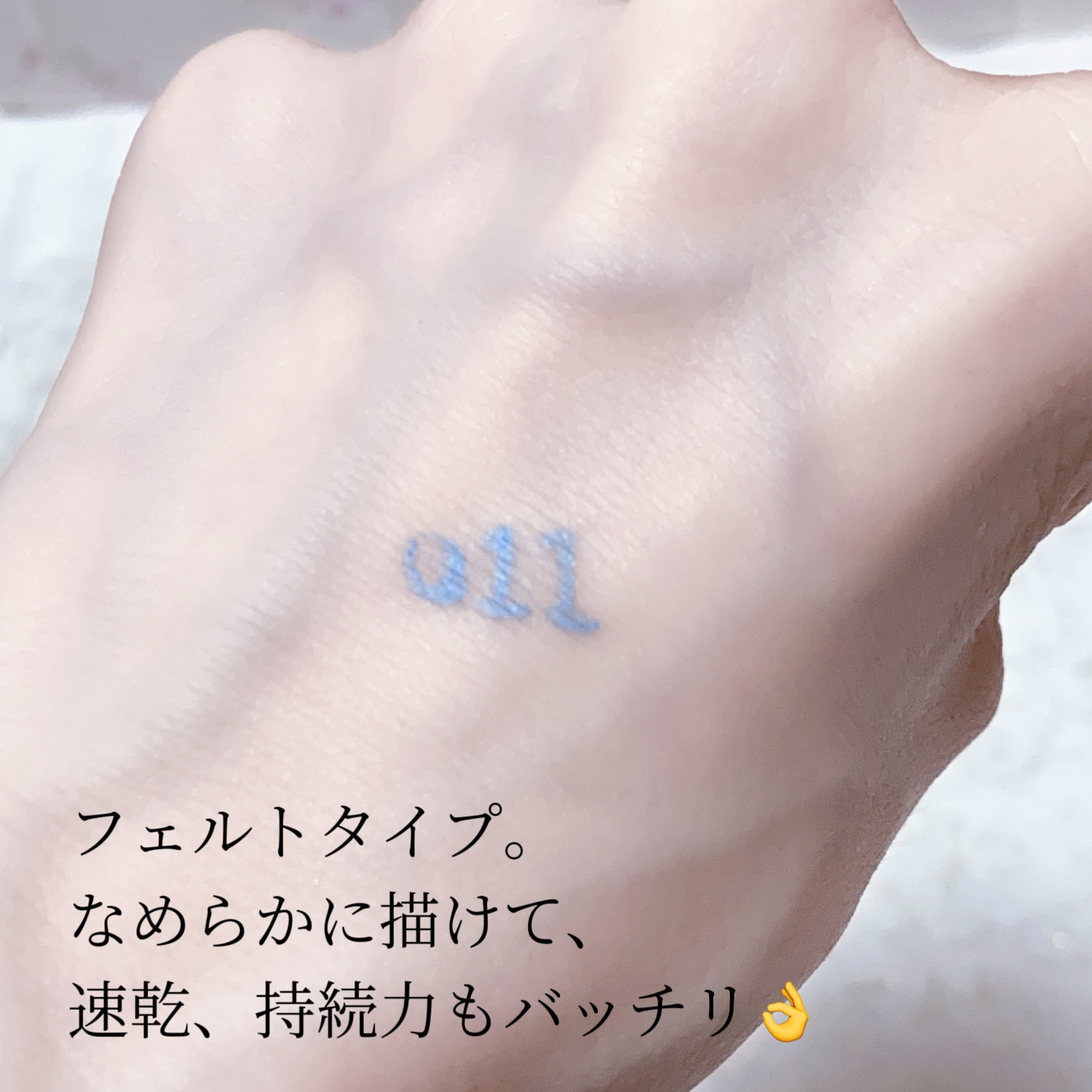 ダソダ プロフェッショナル リキッドアイライナーの良い点・メリットに関する珈琲豆♡さんの口コミ画像3