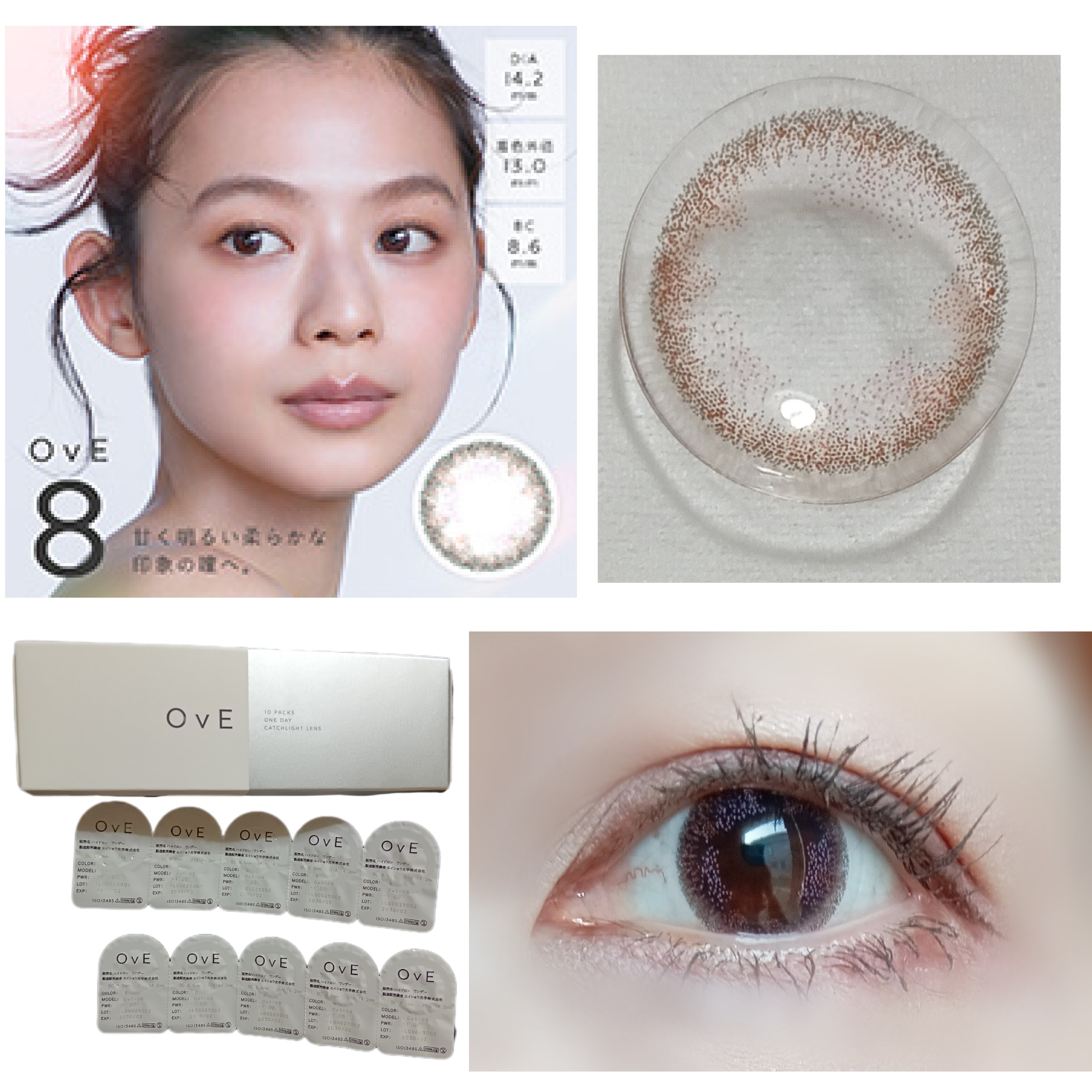OvE(オヴィ) キャッチライトレンズの良い点・メリットに関するバドママ★フォロバ100◎さんの口コミ画像1