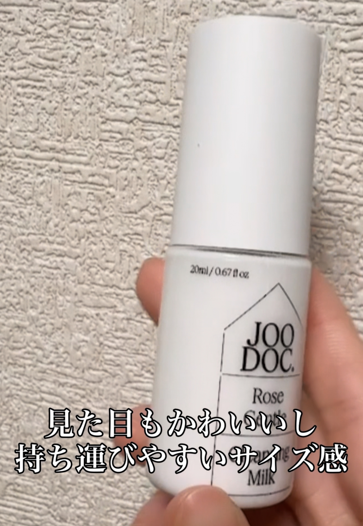 ジュダックに関するcoalaさんの口コミ画像2