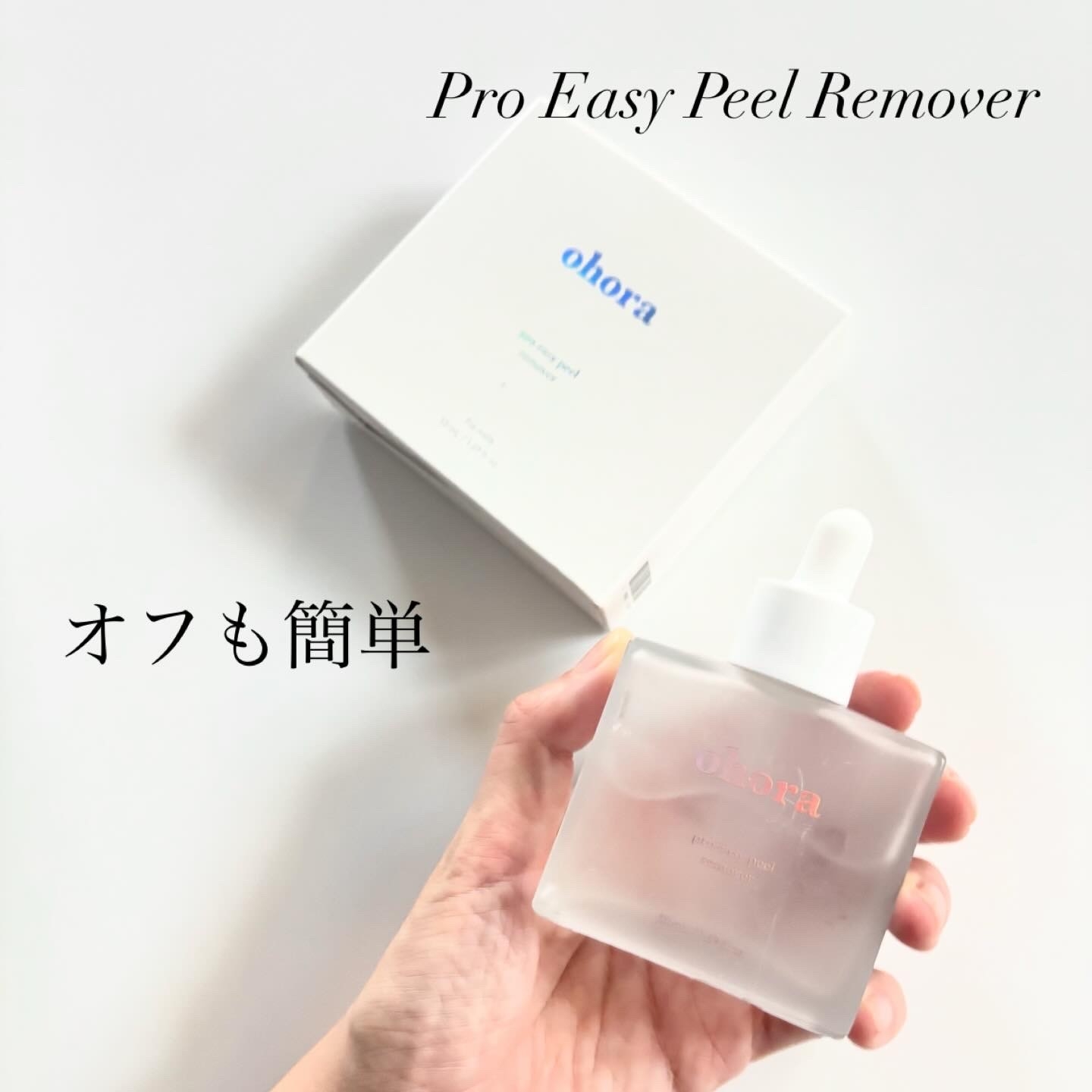 ohora(オホーラ) セミキュアジェルネイルの良い点・メリットに関するindexさんの口コミ画像2