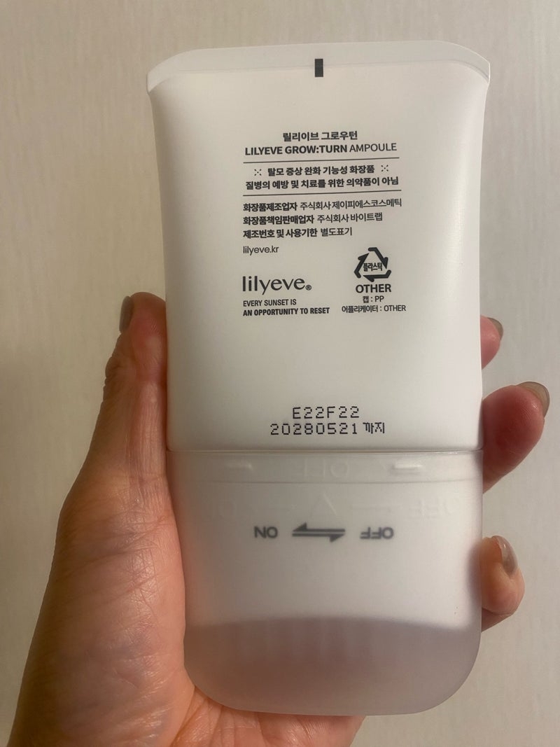 lilyeve(リリーイブ) グローターンの良い点・メリットに関するkirakiranorikoさんの口コミ画像2