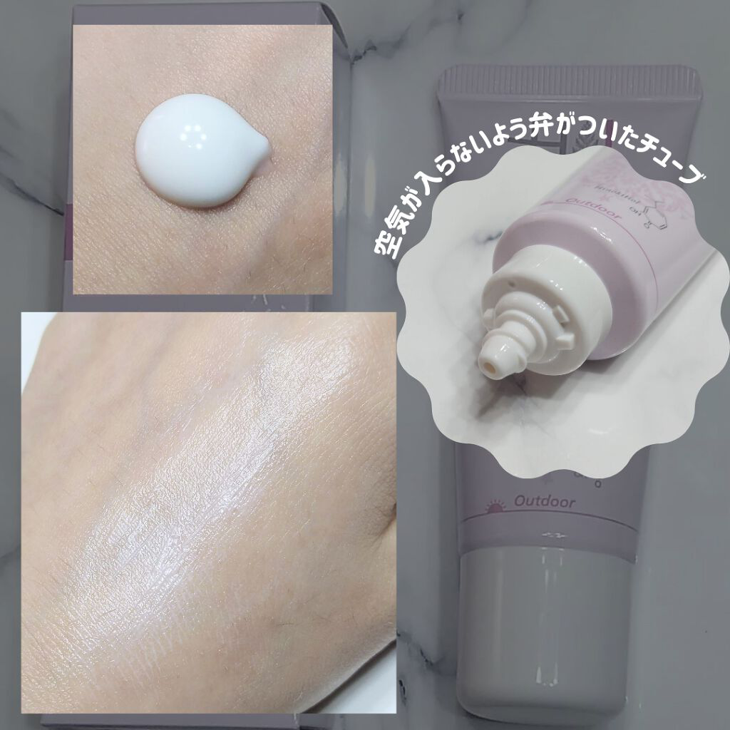 ヒノキ肌粧品(HINOKI CLINICAL COSMEDICS) エコロヴェールに関するむぅさんの口コミ画像2