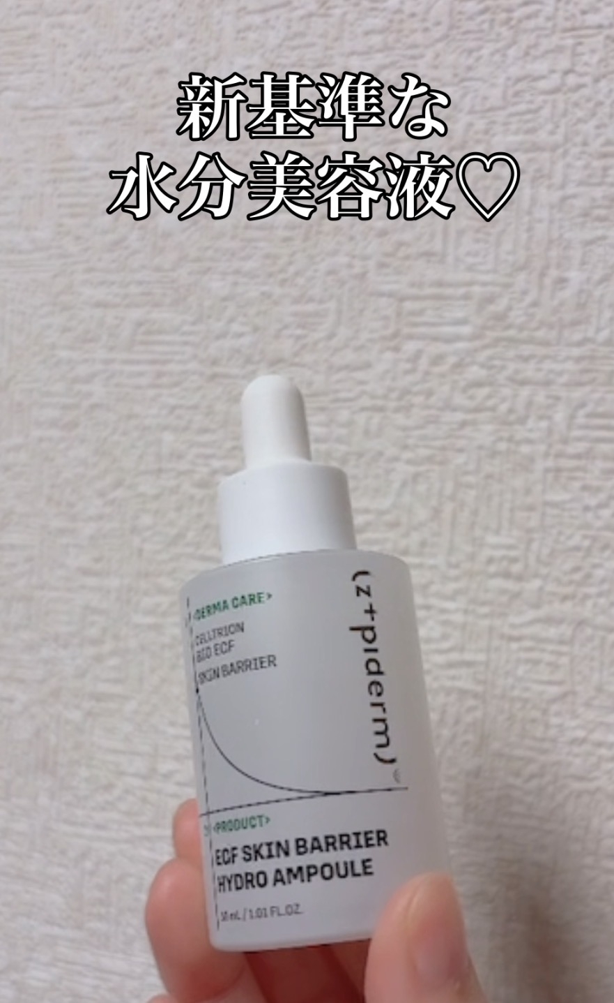 ジピダームに関するcoalaさんの口コミ画像1