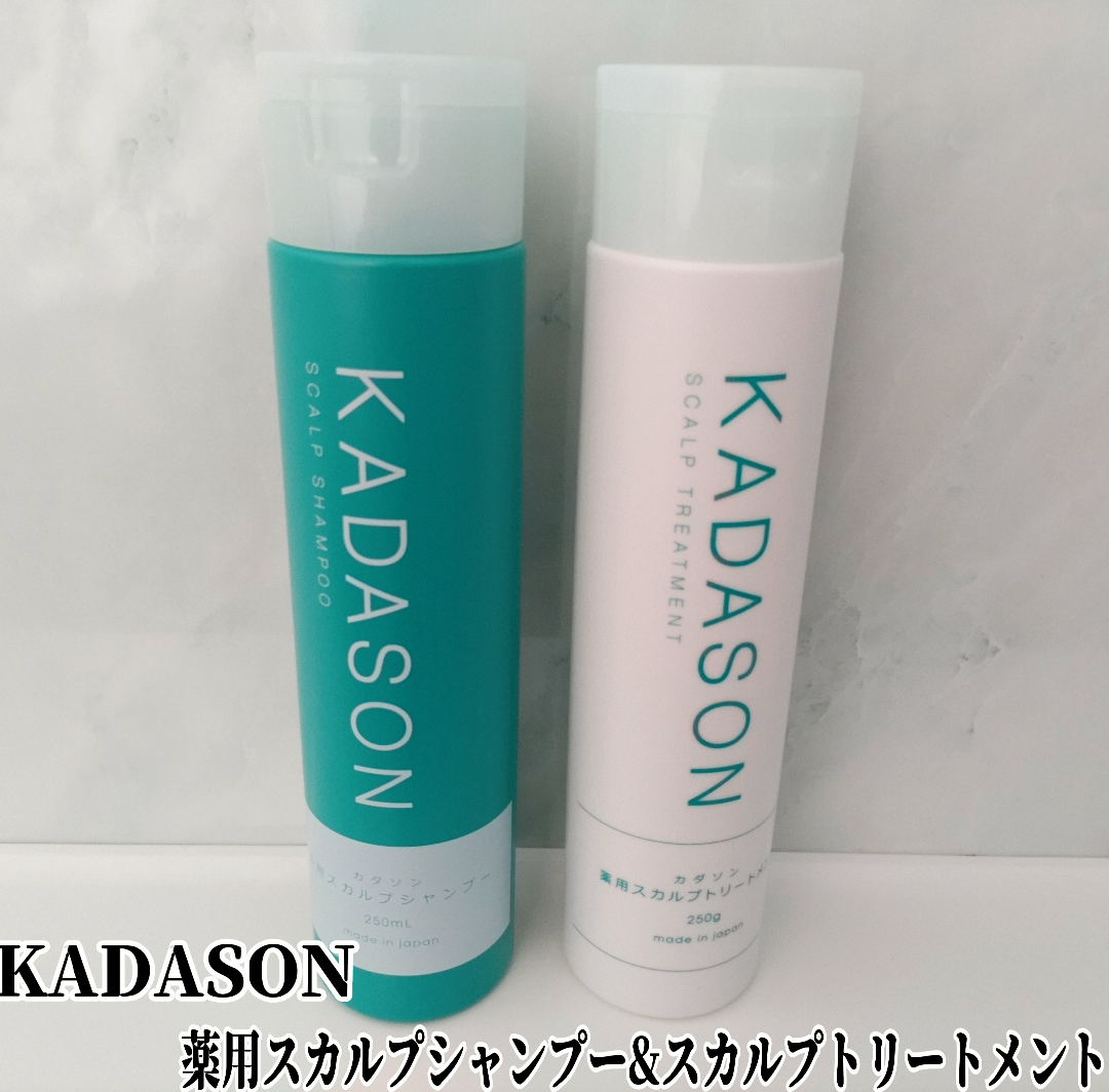 KADASON(カダソン) 薬用スカルプシャンプーの良い点・メリットに関するYuKaRi♡さんの口コミ画像1