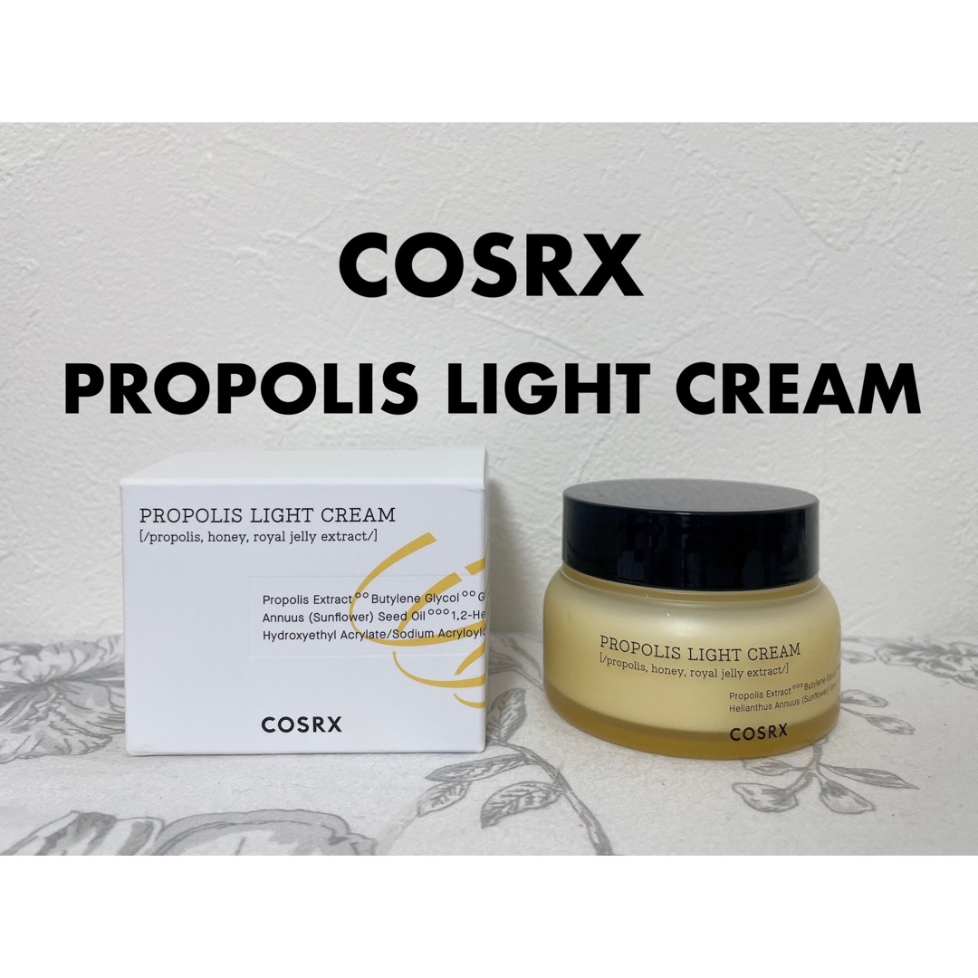 COSRX(コスアールエックス) フルフィット プロポリス ライトクリームの良い点・メリットに関するもいさんの口コミ画像1