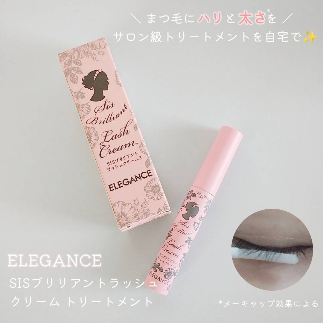 SISブリリアントラッシュクリームトリートメントの良い点・メリットに関するもーもさんの口コミ画像1