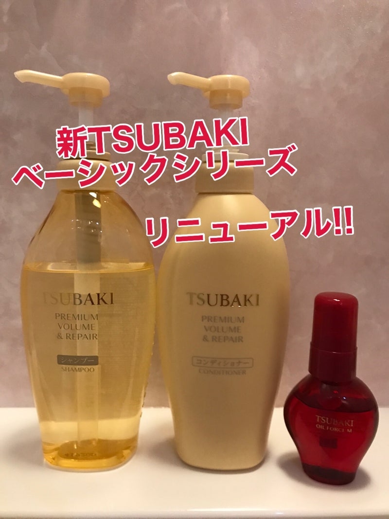 ファイントゥディ
TSUBAKI 　オイルフォース　Mを使ったkirakiranorikoさんのクチコミ画像7