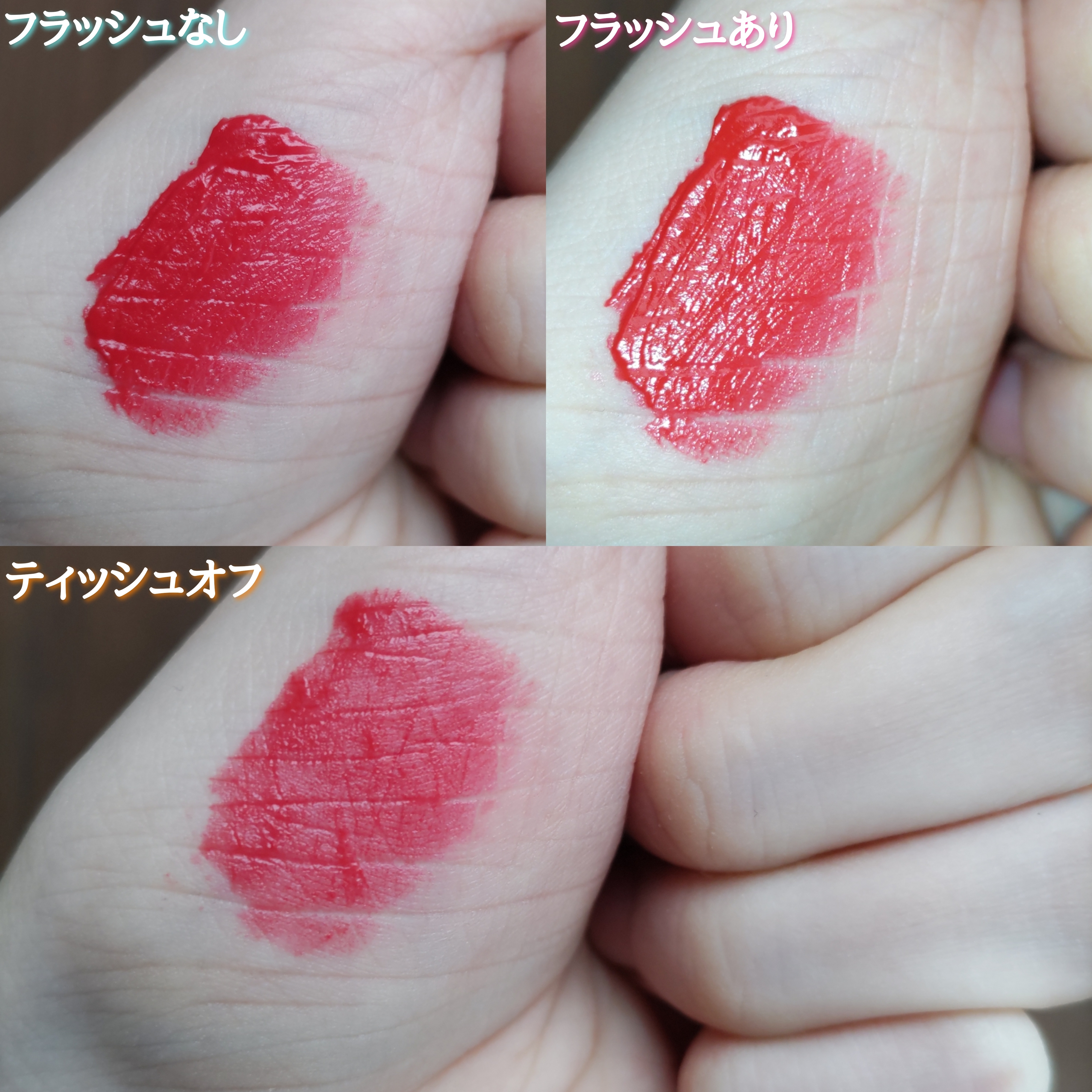 LUNA オーバーブラーフィクシングティントを使ったYuKaRi♡さんのクチコミ画像4
