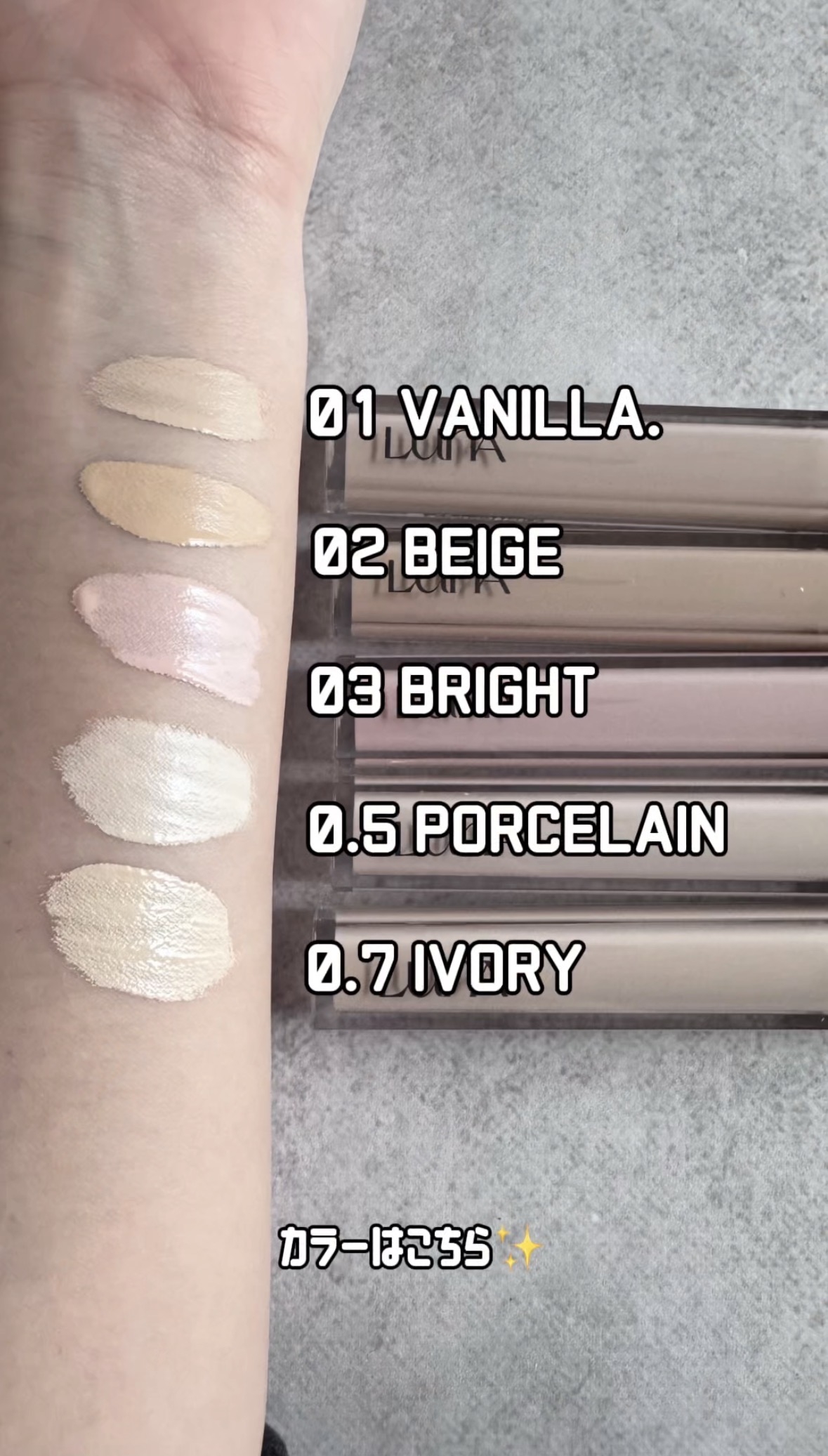 LUNA(ルナ) ロングラスティングチップ コンシーラー スキンカバーフィクシングフィットの良い点・メリットに関するFairyROCKさんの口コミ画像3