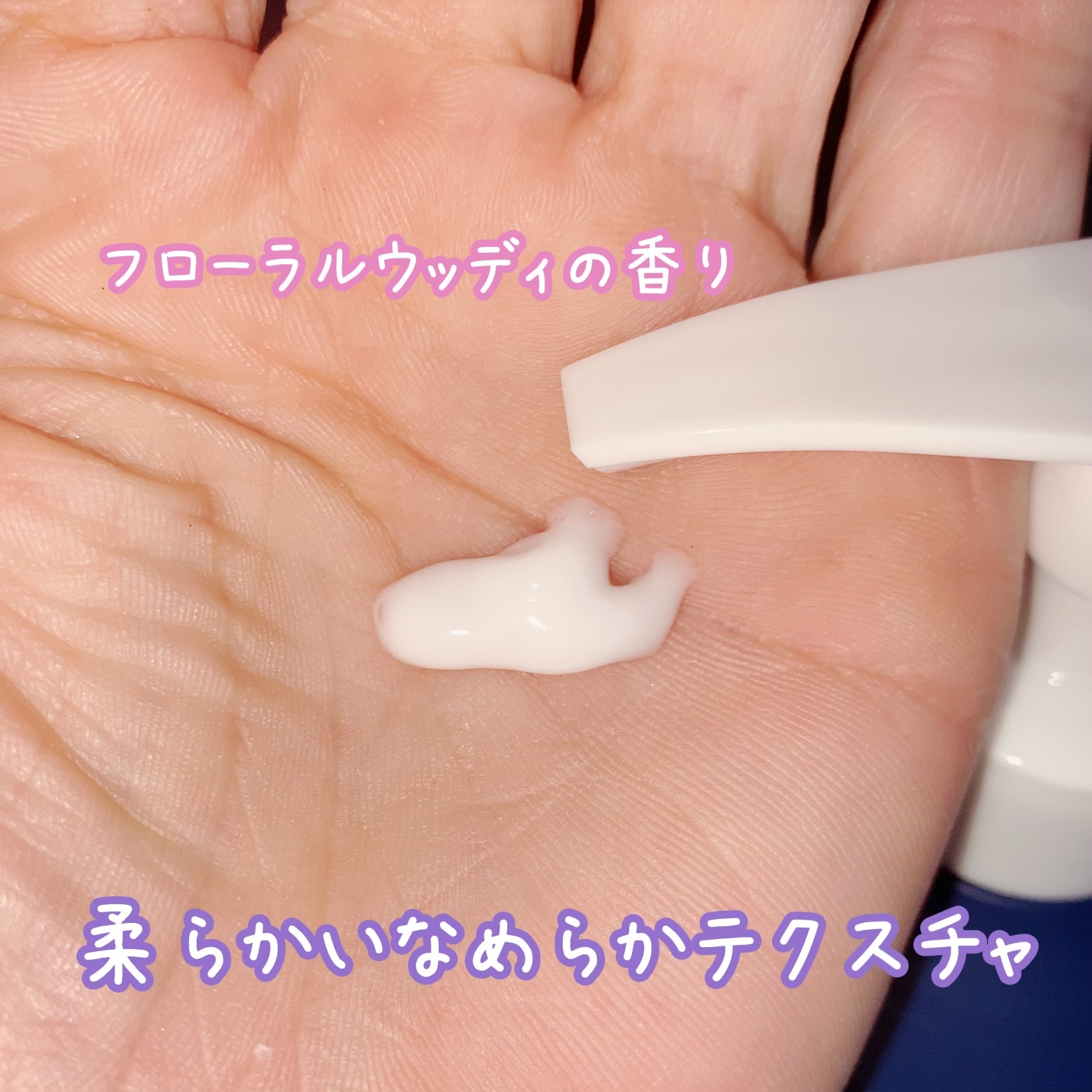 HADA method(ハダメソッド) レチノペアクリームの良い点・メリットに関する珈琲豆♡さんの口コミ画像2