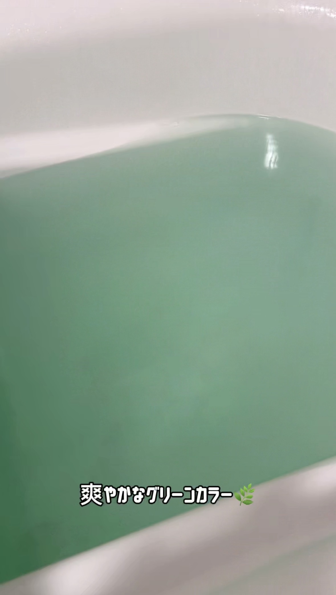 ライオンケミカルバスリフレ 浴用発泡入浴剤 16錠入を使ったFairyROCKさんのクチコミ画像11