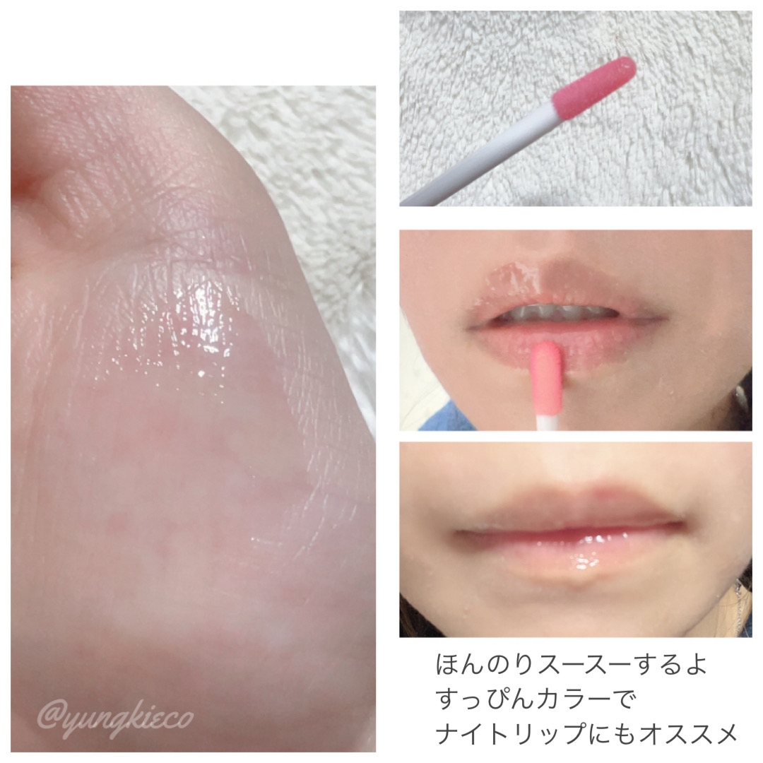 キューミー ボム ショットリッププランパーを使ったyungさんのクチコミ画像2
