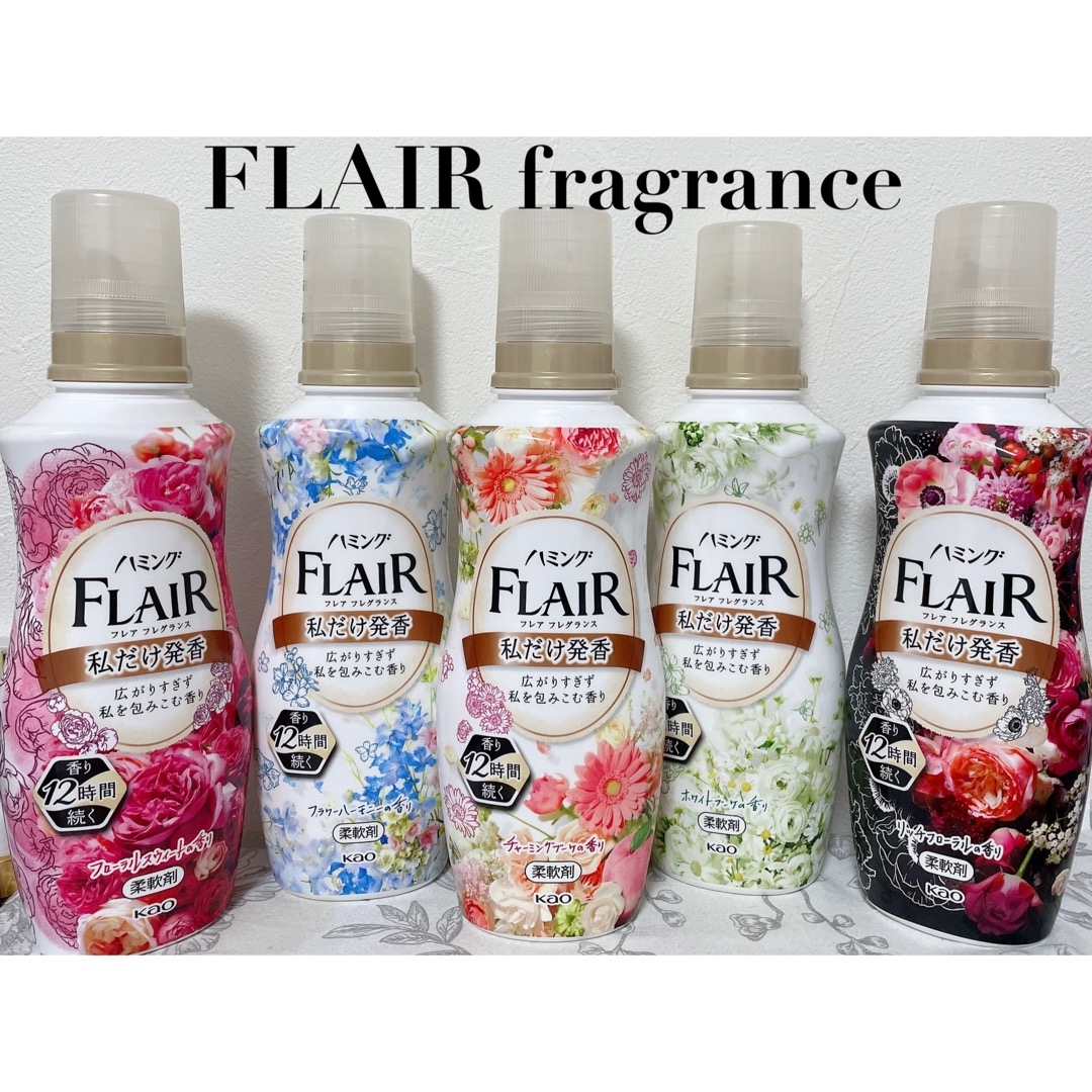 FLAIR FRAGRANCE(フレア フレグランス) 柔軟剤の良い点・メリットに関するもいさんの口コミ画像1