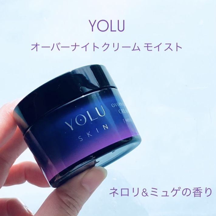 YOLU
オーバーナイトクリーム モイストの良い点・メリットに関するトラネコさんの口コミ画像1