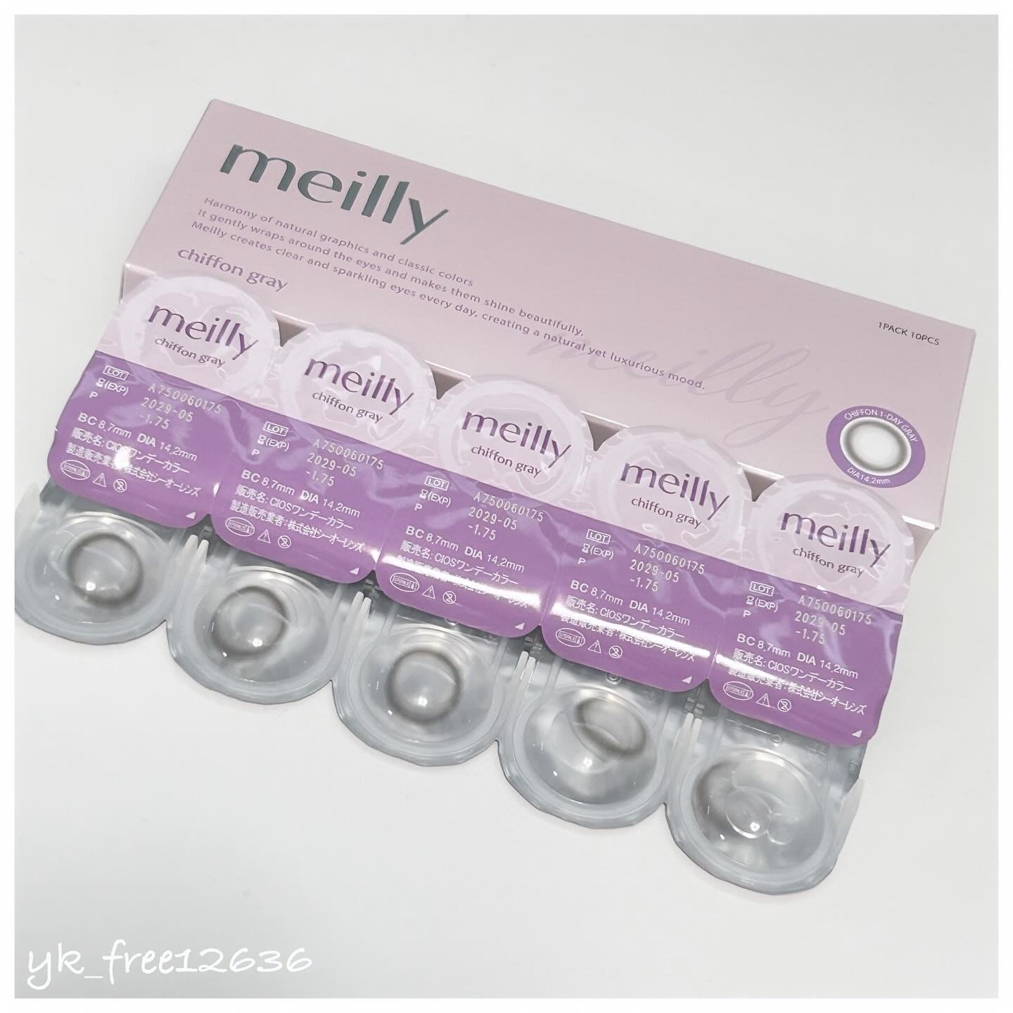 meilly(メイリー) メイリーの良い点・メリットに関するyk_free12636さんの口コミ画像3