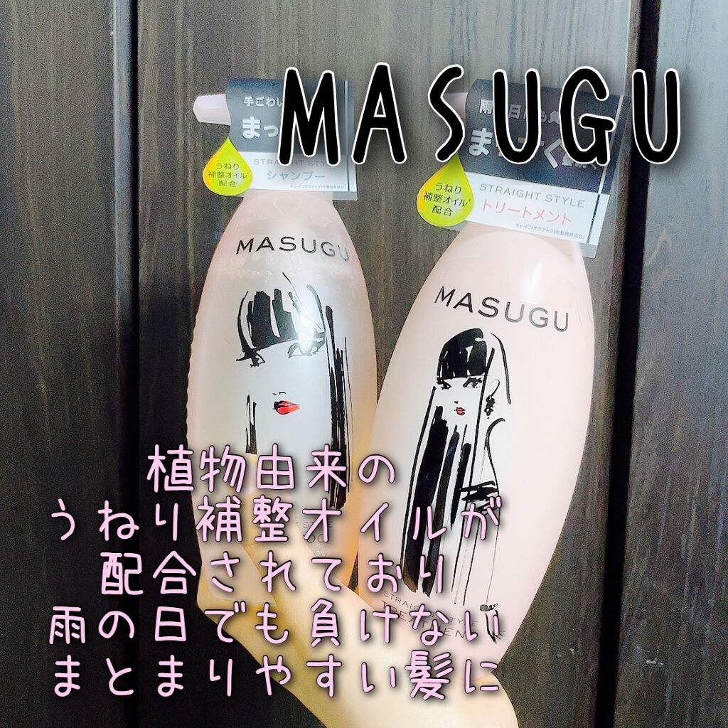 masugu(マッスグ) シャンプーに関するひらりん??さんの口コミ画像1