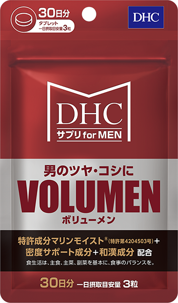 DHC(ディーエイチシー) MEN'sサプリ VOLUMENの良い点・メリットに関するBECKさんの口コミ画像1