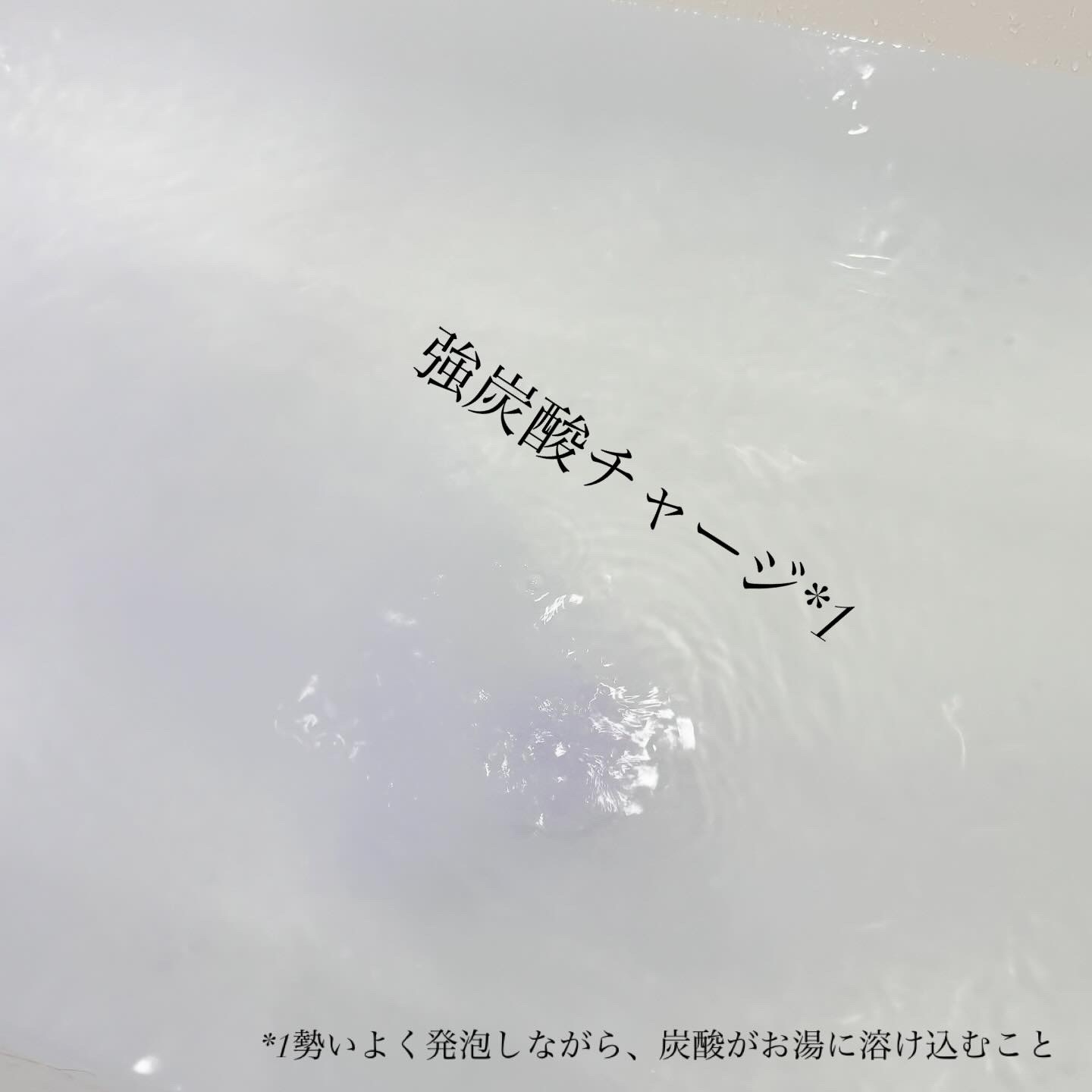 モンスターバブル NIGHTモードを使ったindexさんのクチコミ画像6