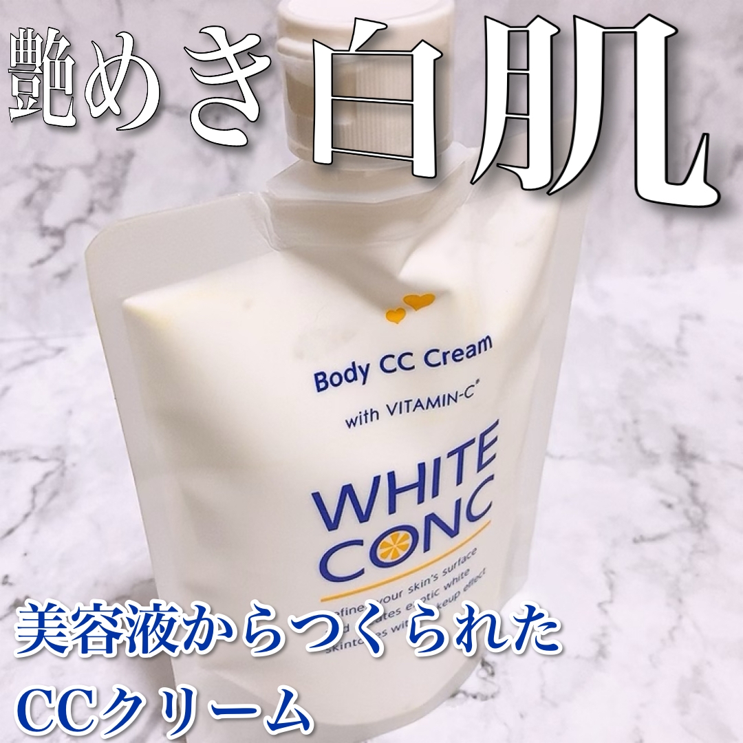 white conc(ホワイトコンク) ホワイトニングCC CIIに関するふっきーさんの口コミ画像1