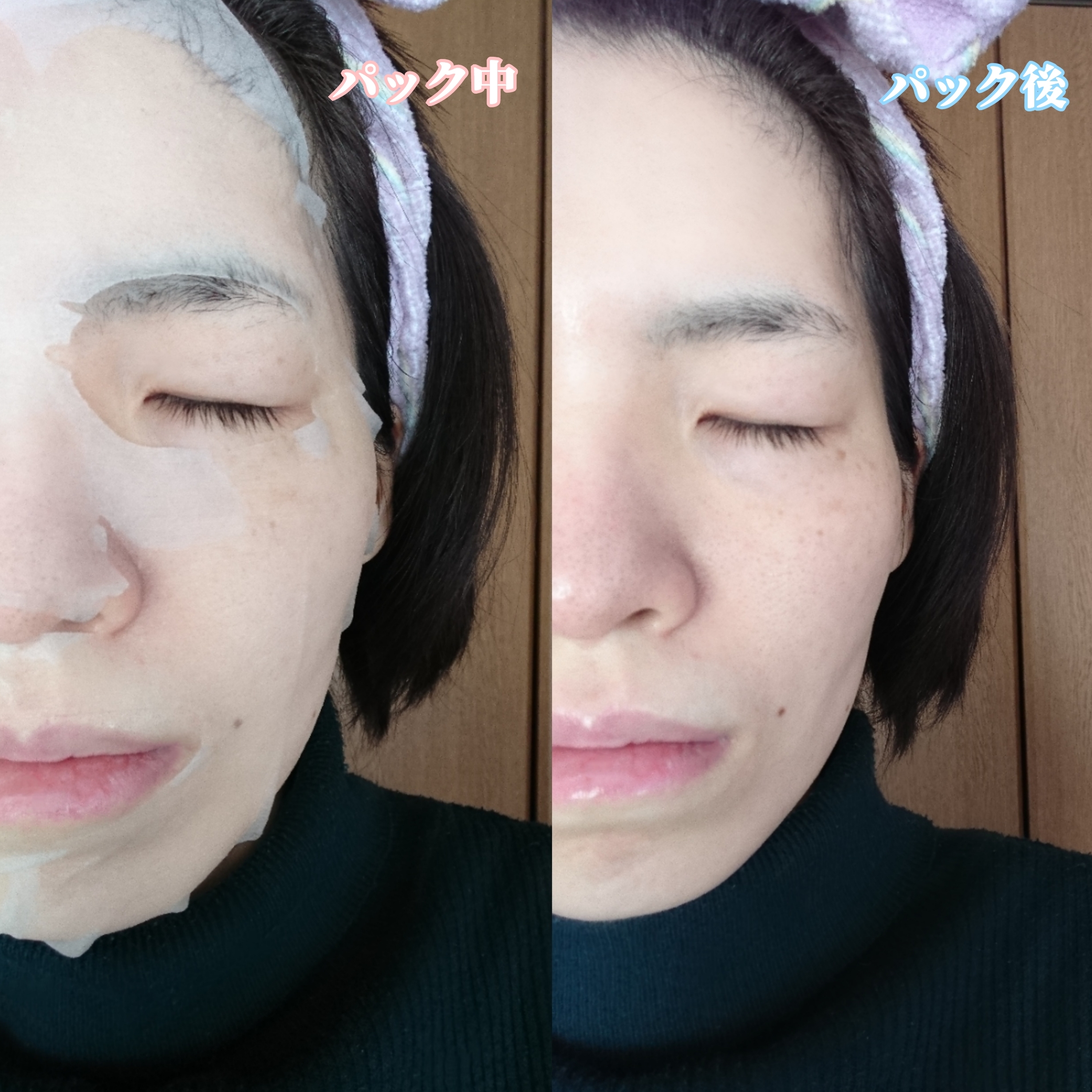 黒真珠マスクを使ったYuKaRi♡さんのクチコミ画像6