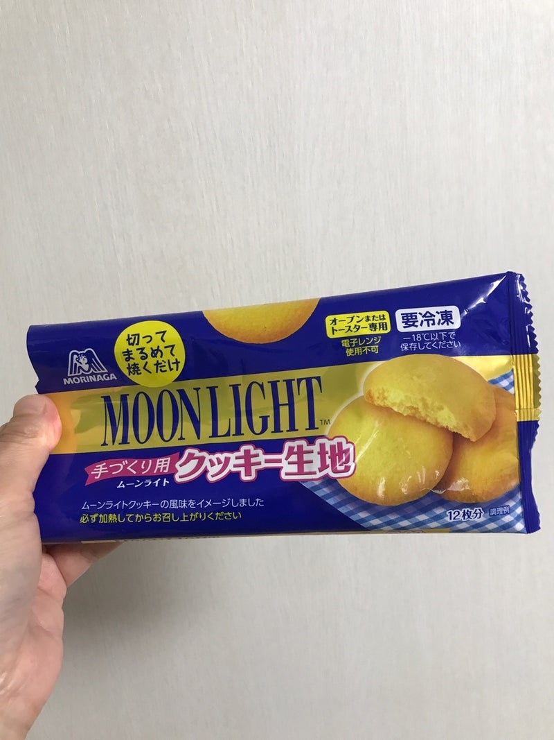 森永製菓(MORINAGA) 冷凍クッキー生地の良い点・メリットに関するkirakiranorikoさんの口コミ画像1