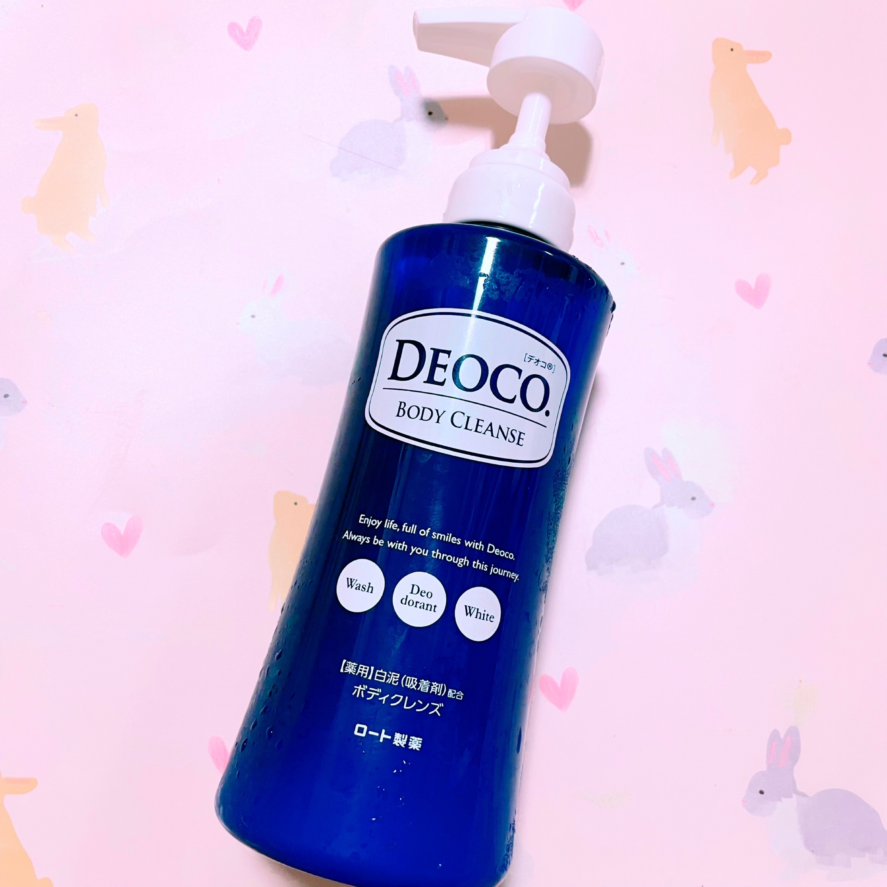 DEOCO(デオコ) 薬用ボディクレンズの良い点・メリットに関する大崎美佳さんの口コミ画像1