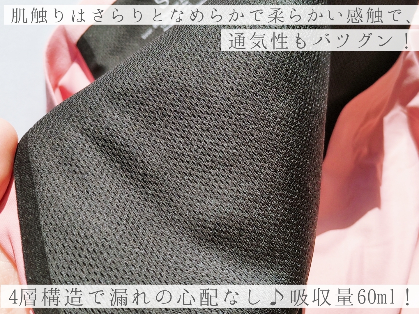 サニタリーショーツ
ハイウエストタイプ
Sサイズの良い点・メリットに関する優亜さんの口コミ画像2