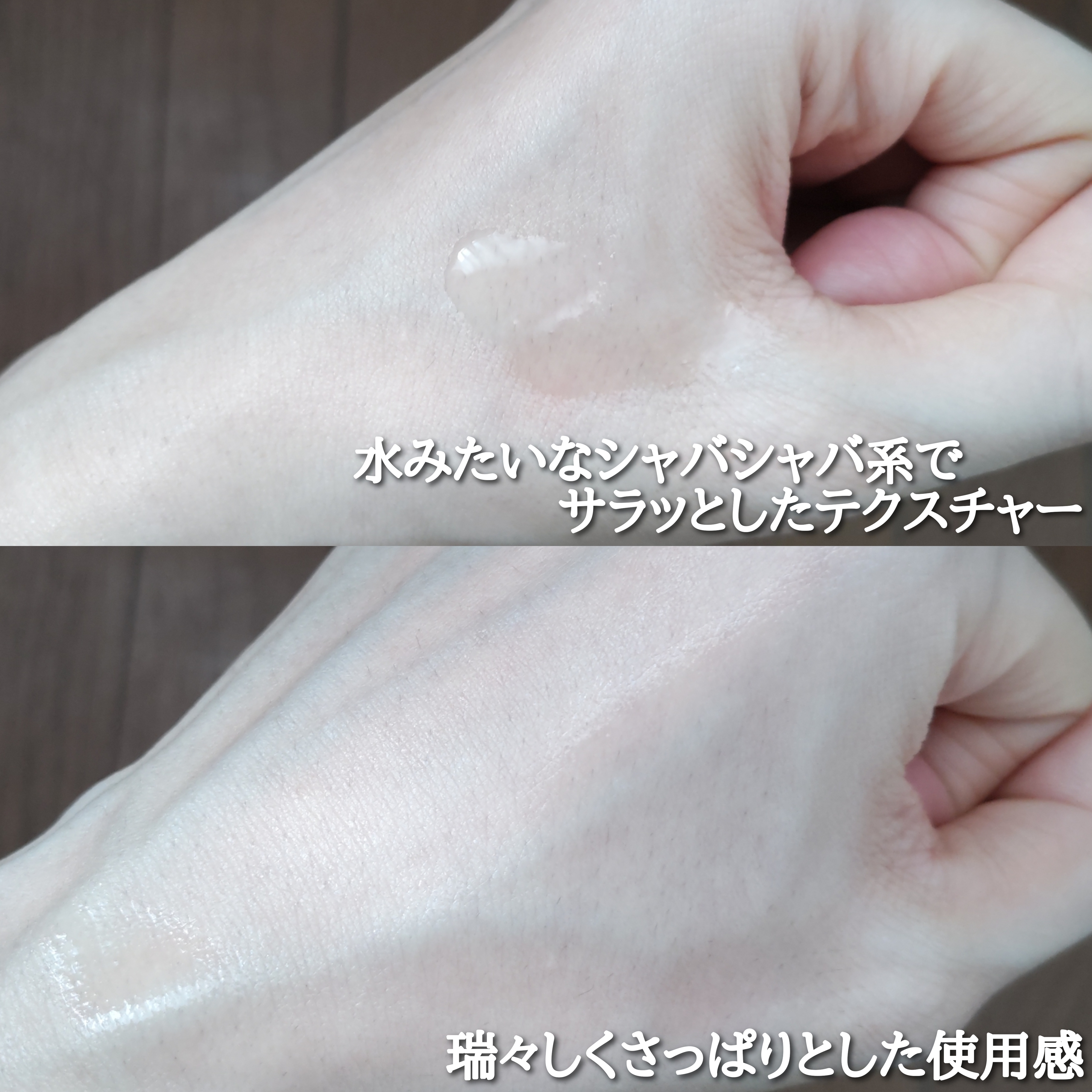 白潤プレミアム 薬用浸透美白化粧水を使ったYuKaRi♡さんのクチコミ画像3