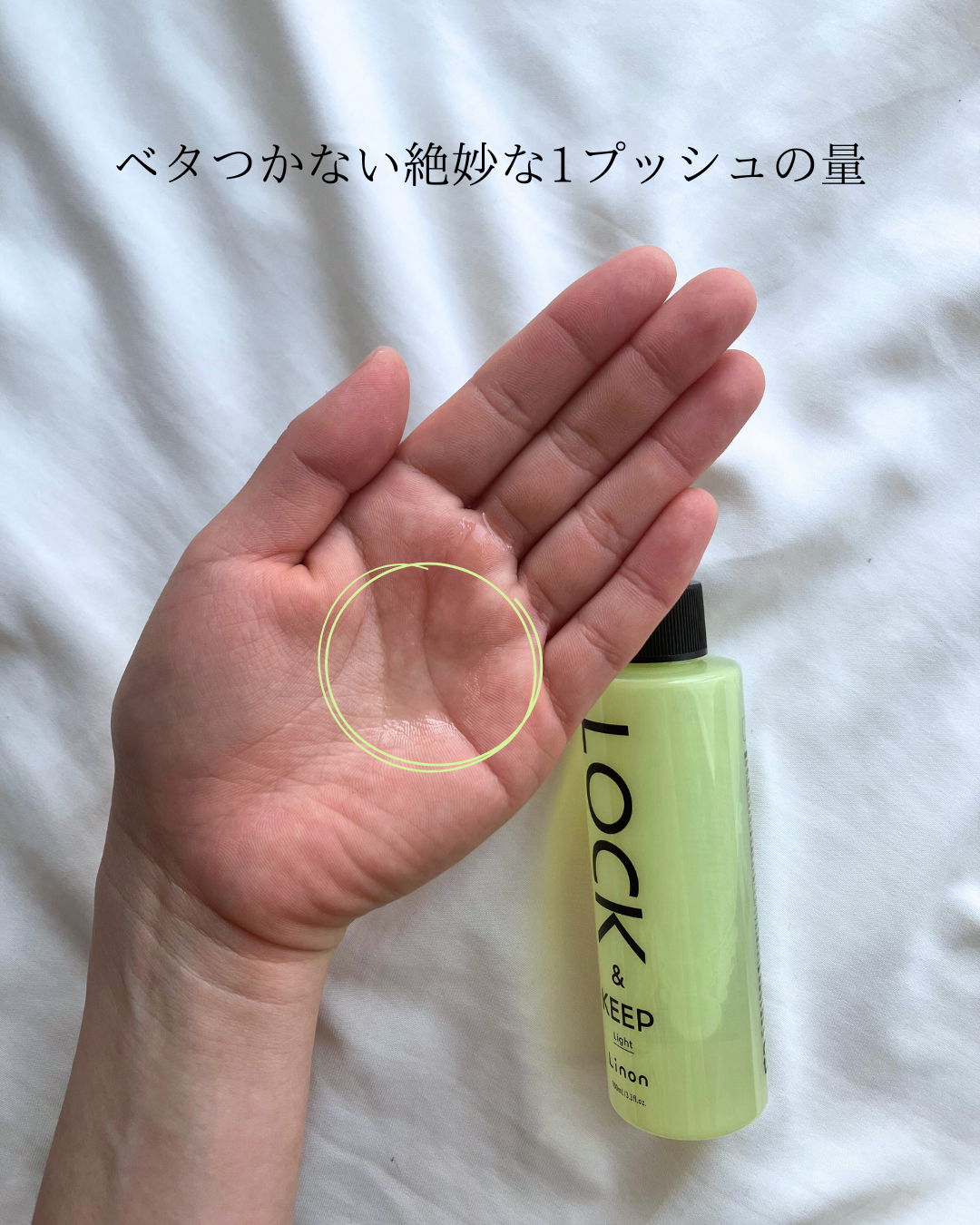 ロックオイルを使ったmarinさんのクチコミ画像4