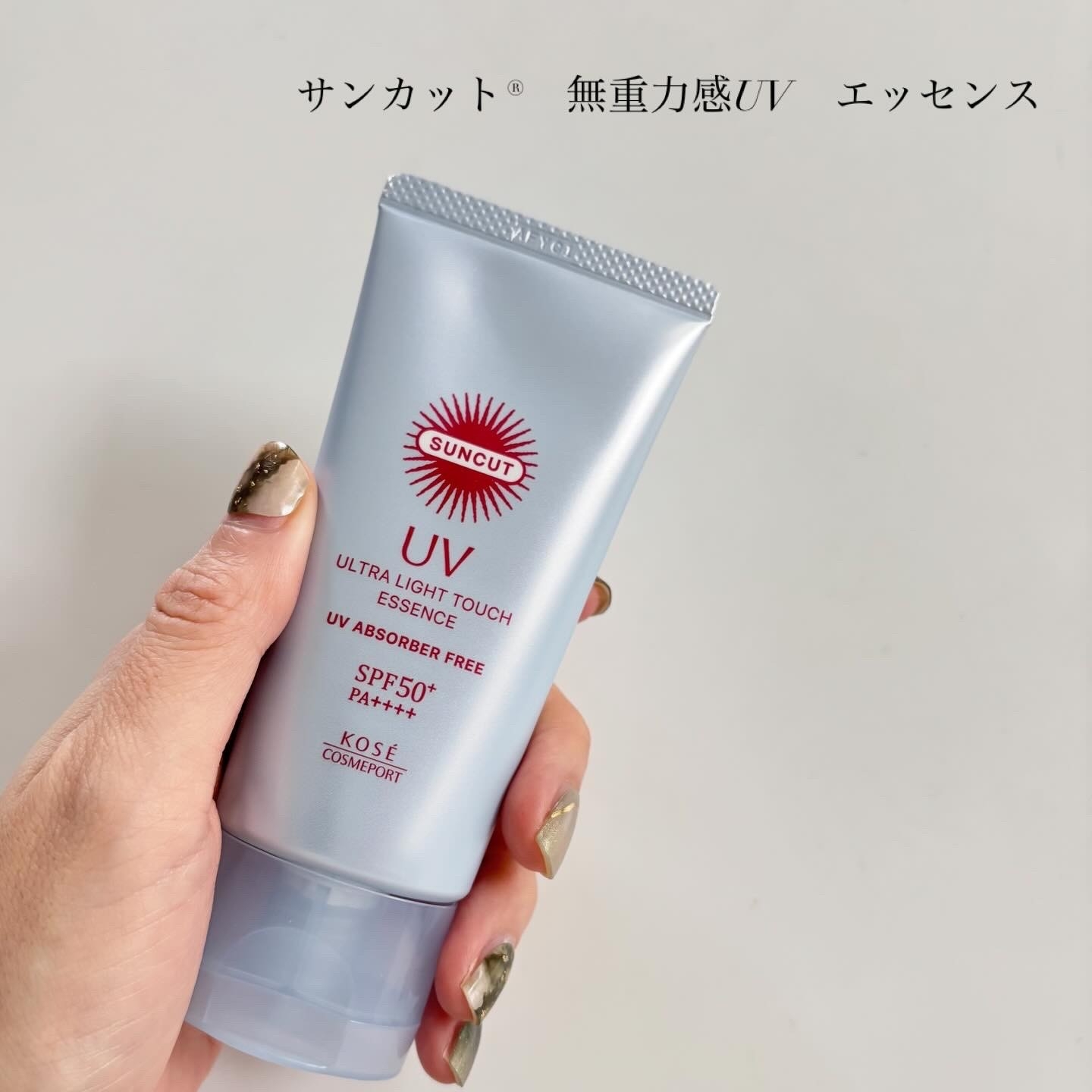 サンカットＲ　無重力感ＵＶ　エッセンスの良い点・メリットに関するindexさんの口コミ画像2