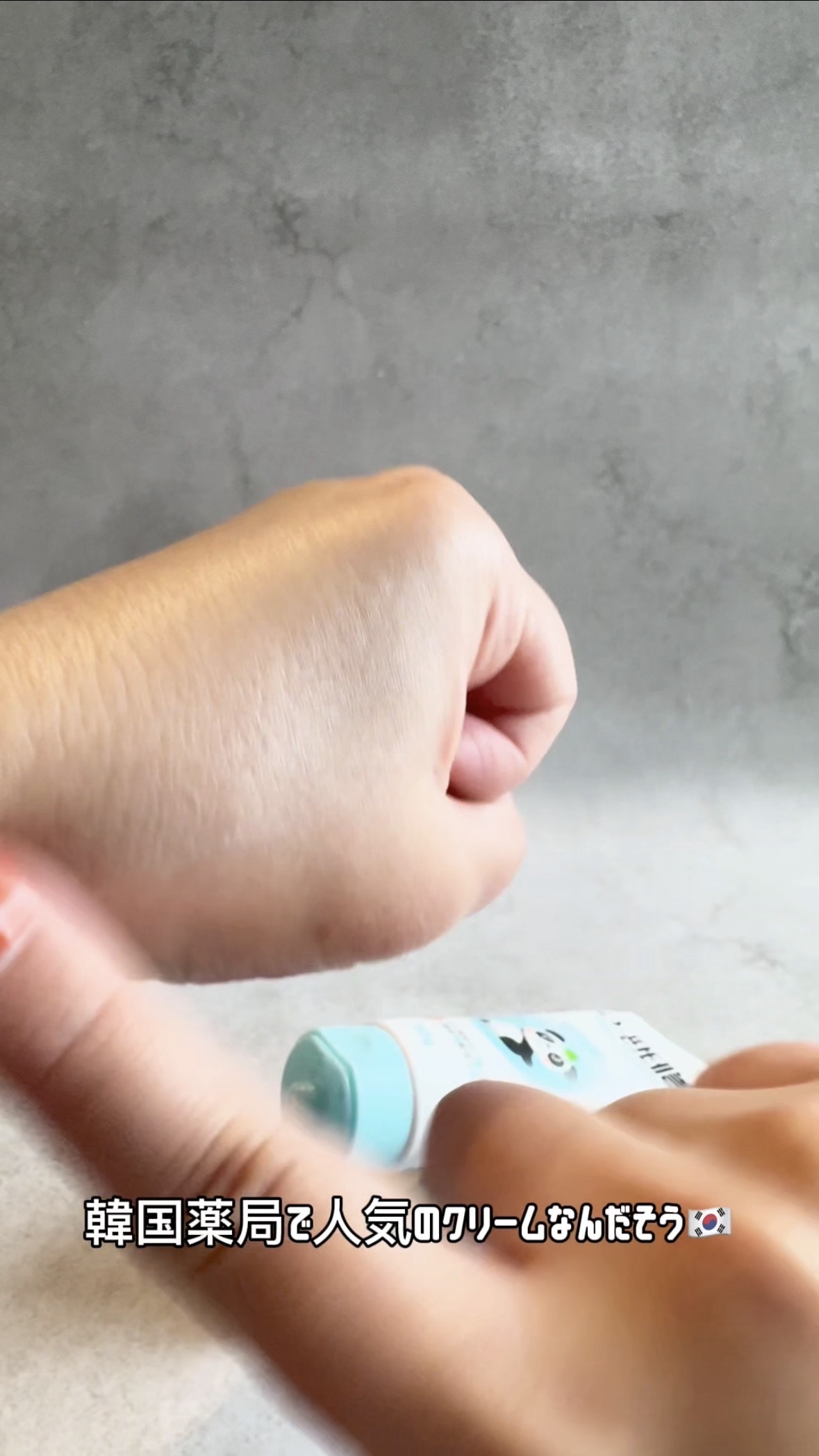 東亜製薬
Dパンテノールを使ったFairyROCKさんのクチコミ画像4