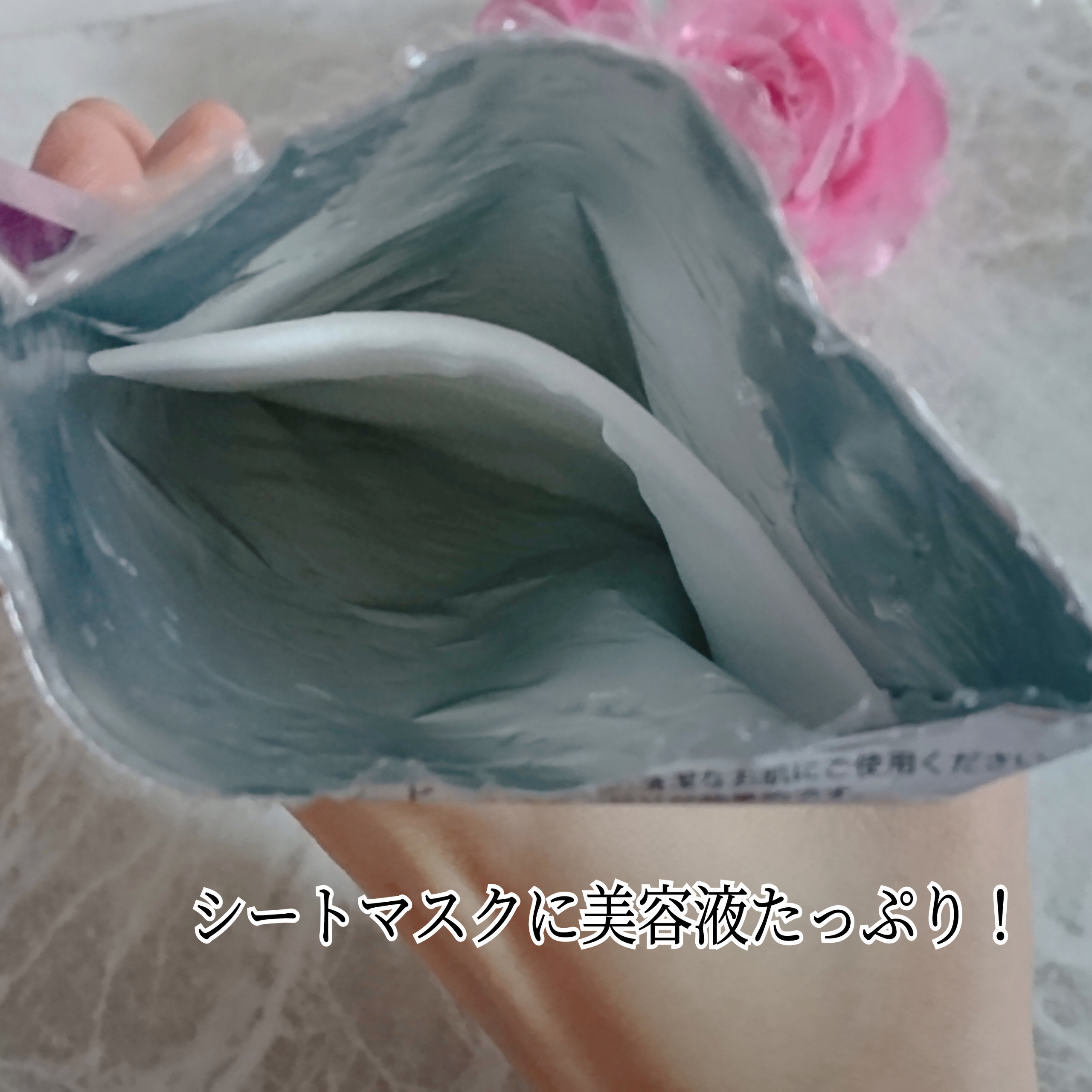 Ryuspa Refining フェイスシートマスクを使ったYuKaRi♡さんのクチコミ画像4
