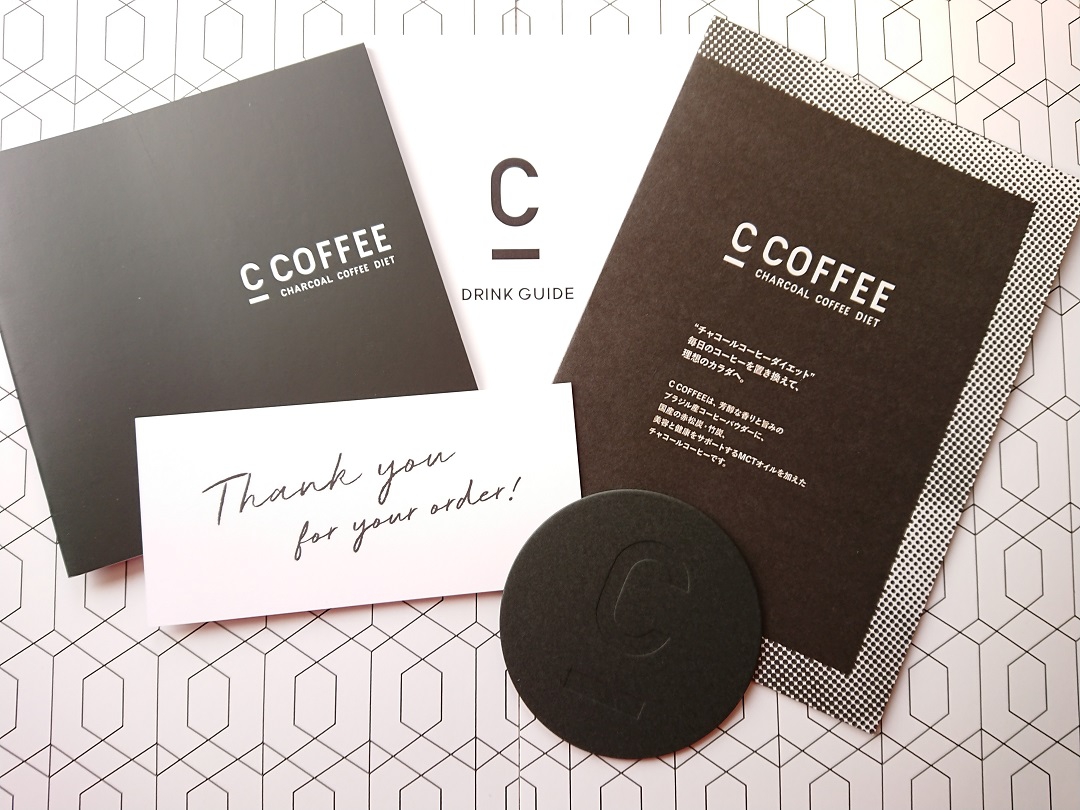 C COFFEE(シーコーヒー) チャコールコーヒーダイエットの良い点・メリットに関するbubuさんの口コミ画像1