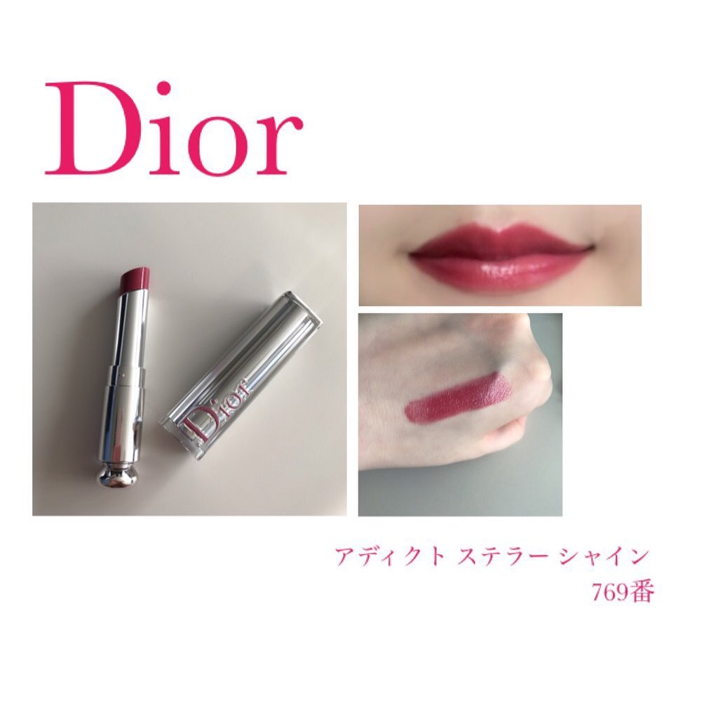 Dior(ディオール) アディクト ステラー シャインを使ったもちこさんのクチコミ画像1