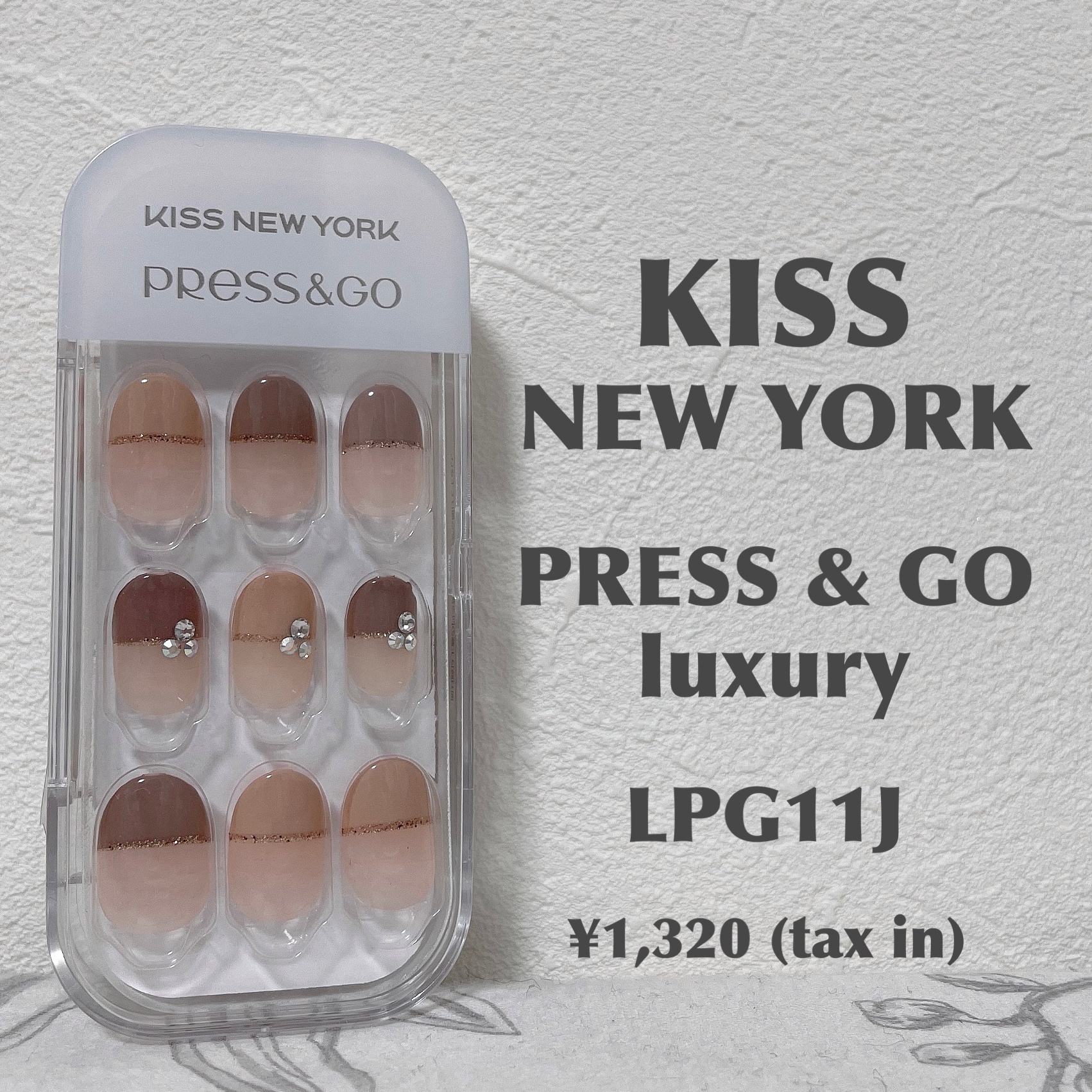 KISS NEWYORK(キスニューヨーク) プレスアンドゴーラグジュアリーの良い点・メリットに関するもいさんの口コミ画像1