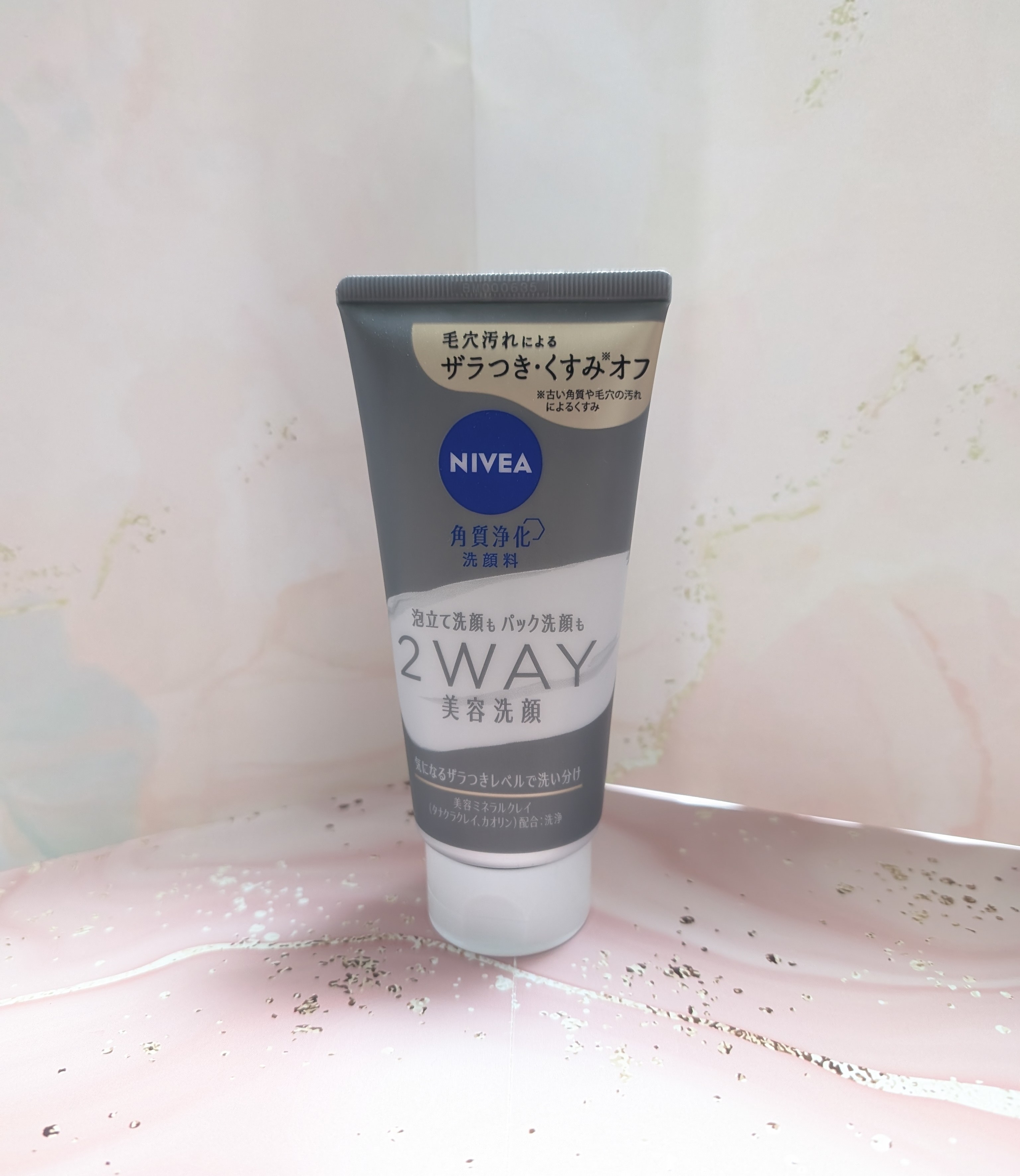 NIVEA(ニベア) 2WAY美容洗顔の良い点・メリットに関する恵未さんの口コミ画像2